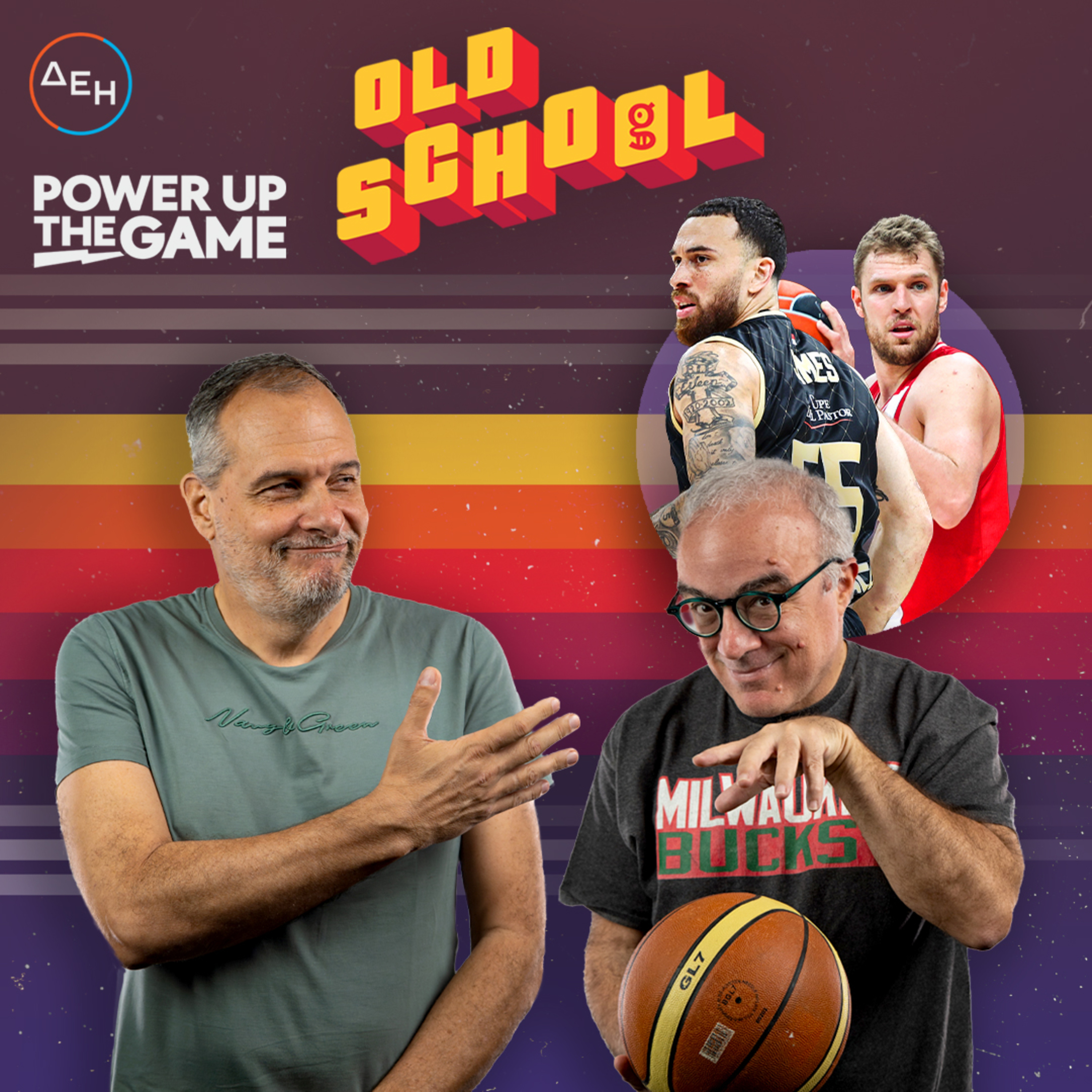 Ο Ολυμπιακός ψάχνει τον Βεζένκοβ και έναν Τζέιμς | Old School