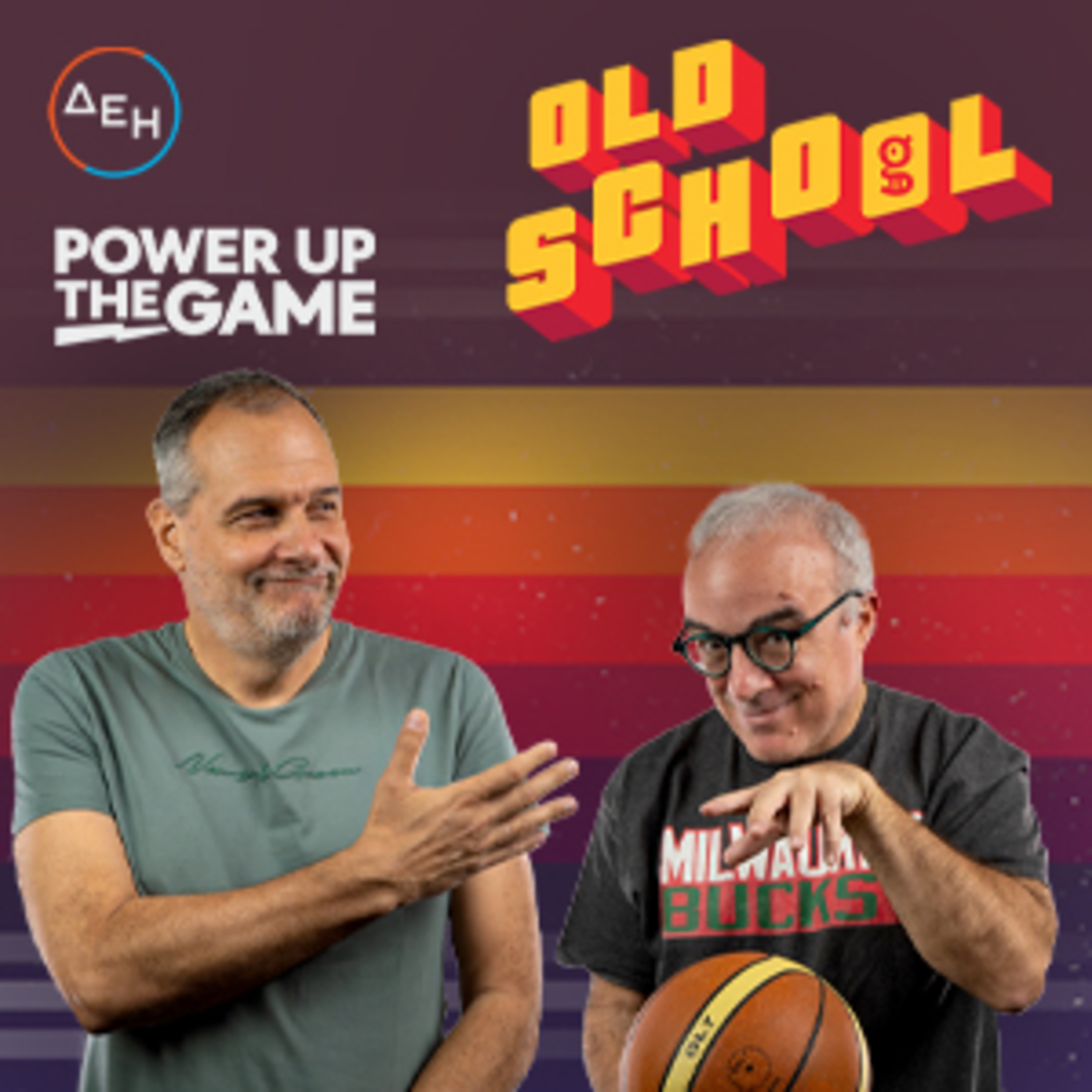 Γιάννη φύγε επιτέλους να βρεις την υγεία σου (και ολίγη αυτοκριτική "ψάλτη")