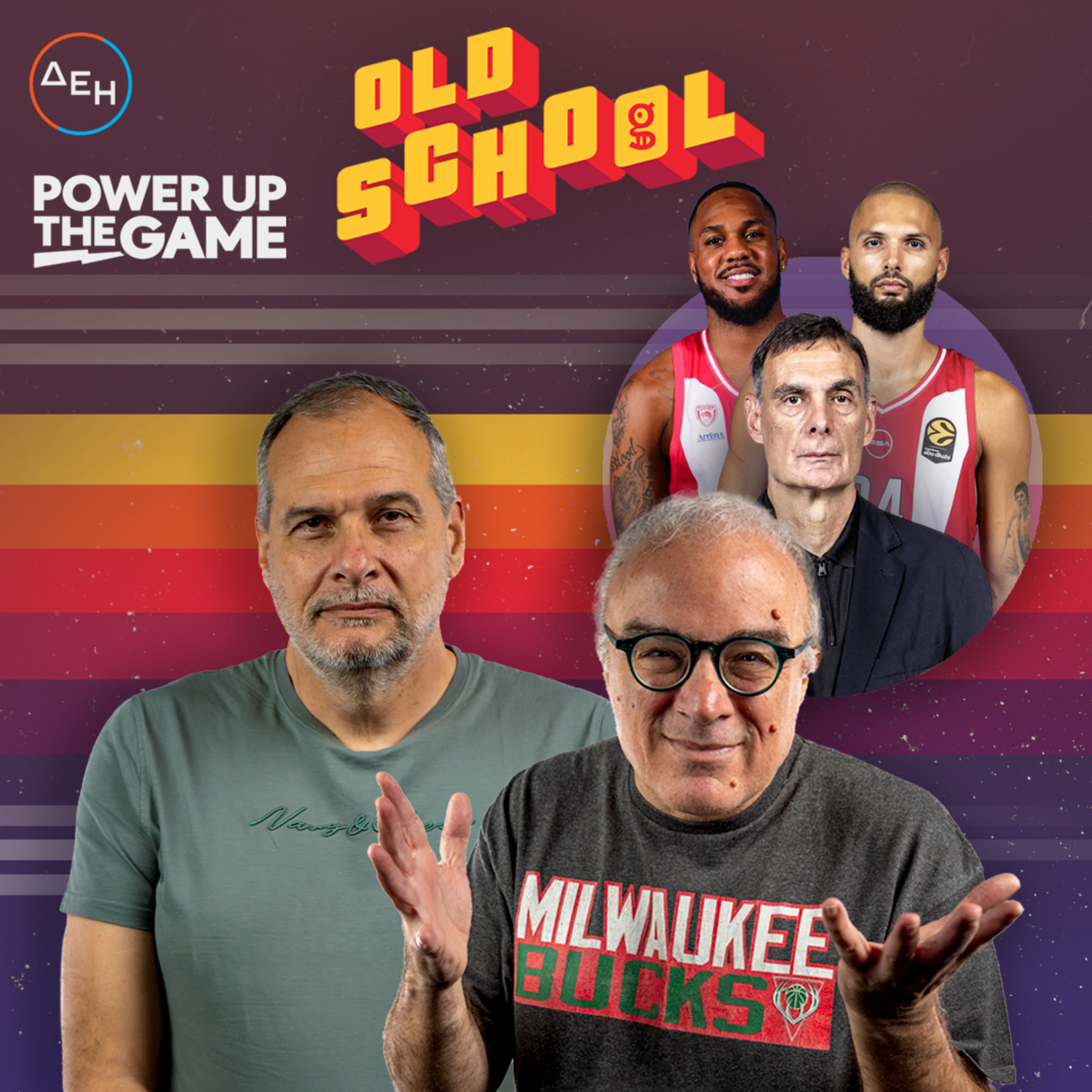 Μπορεί τελικά ο Μπαρτζώκας να αλλάξει λογισμικό στον Ολυμπιακό; | Old School