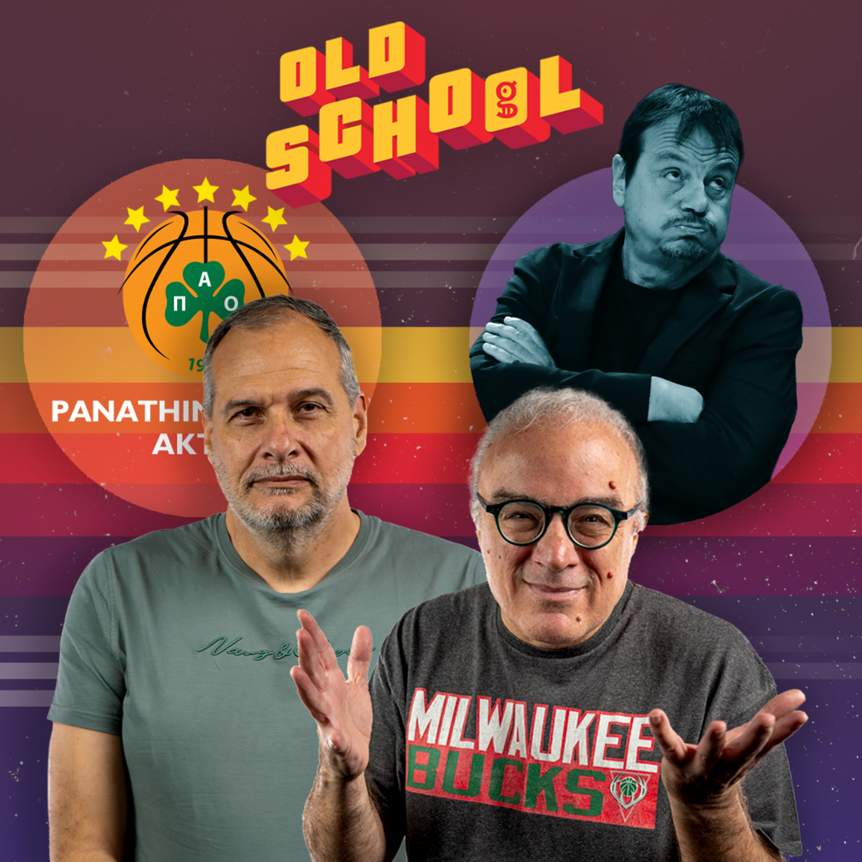 Ο Αταμάν δεν αλλάζει. Ποιος θα σώσει την παρτίδα στον ΠΑΟ;