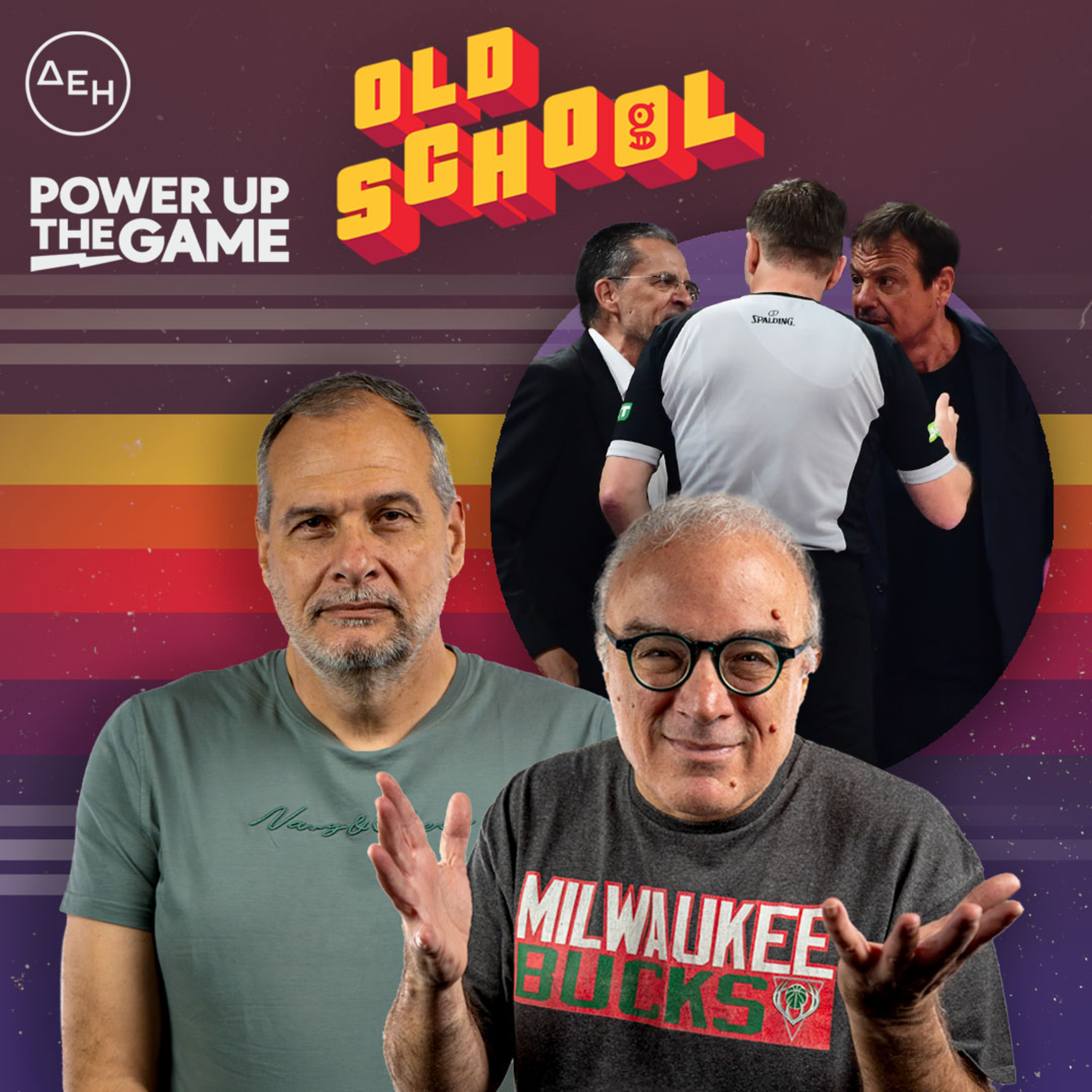 Ο Παναθηναϊκός που...«κάθισε να χάσει» και η γη που είναι επίπεδη episode artwork