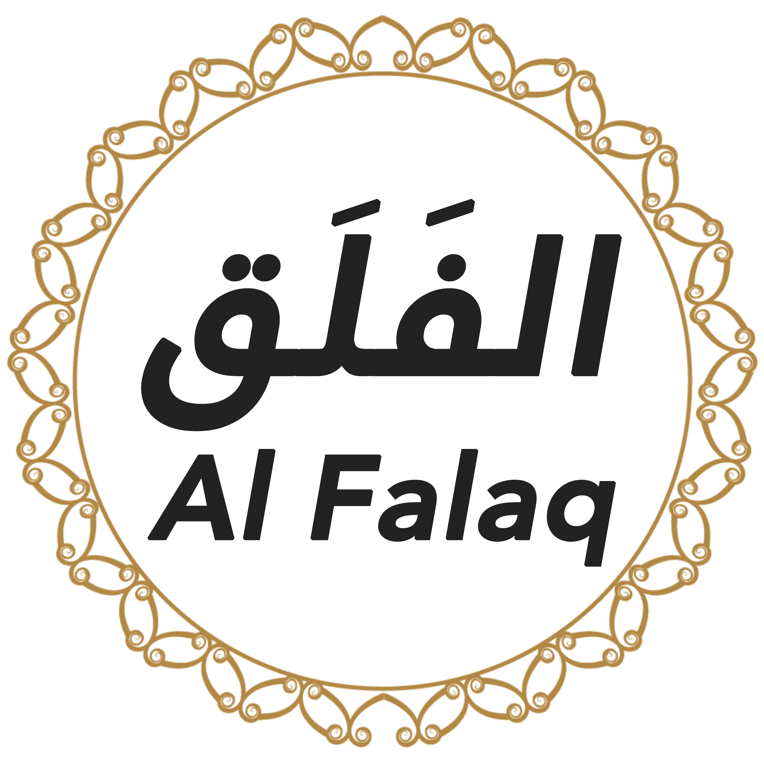 113 Al Falaq Urdu Hindi episode artwork