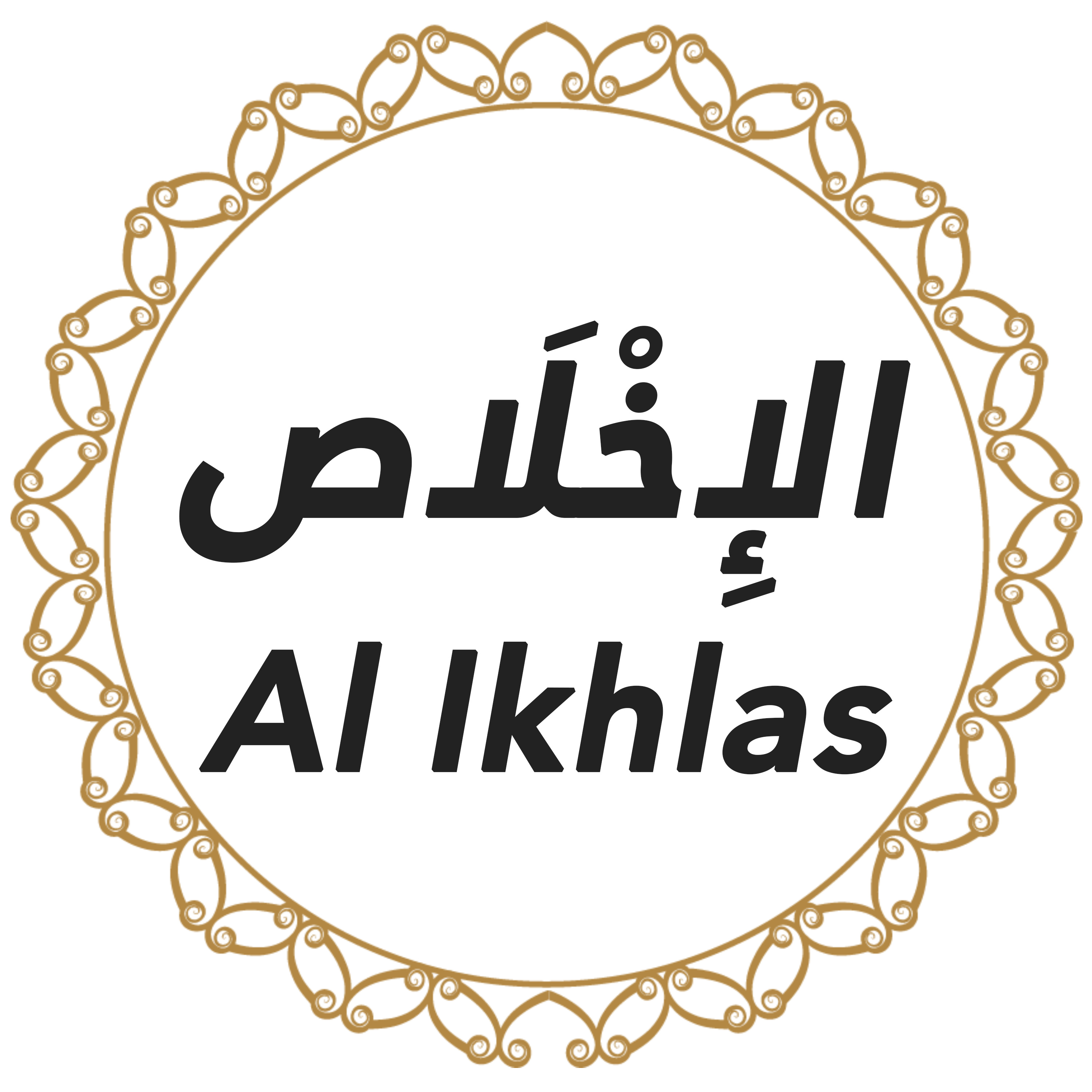 112 Al Ikhlas Urdu Hindi episode artwork