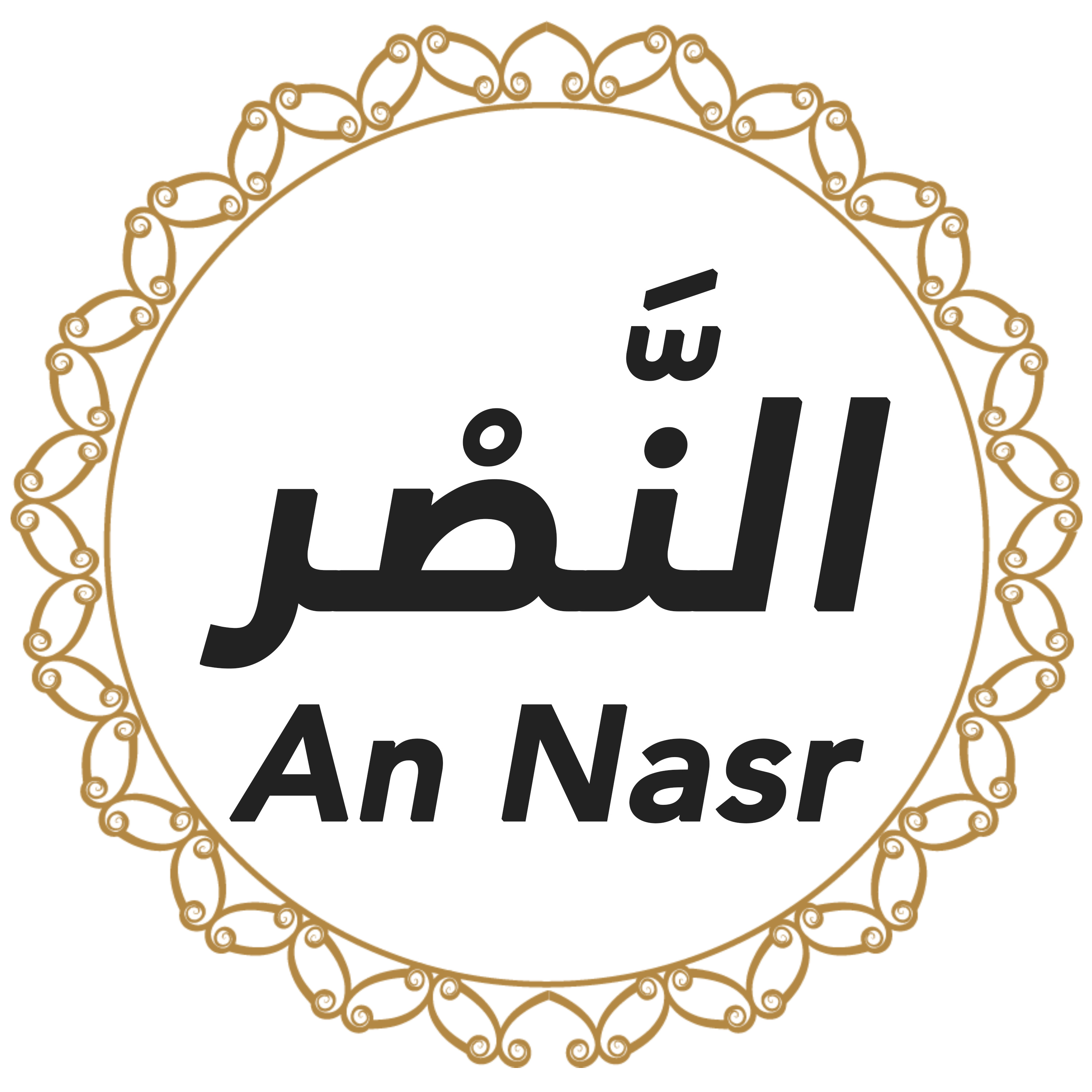 110 An Nasr Urdu Hindi episode artwork