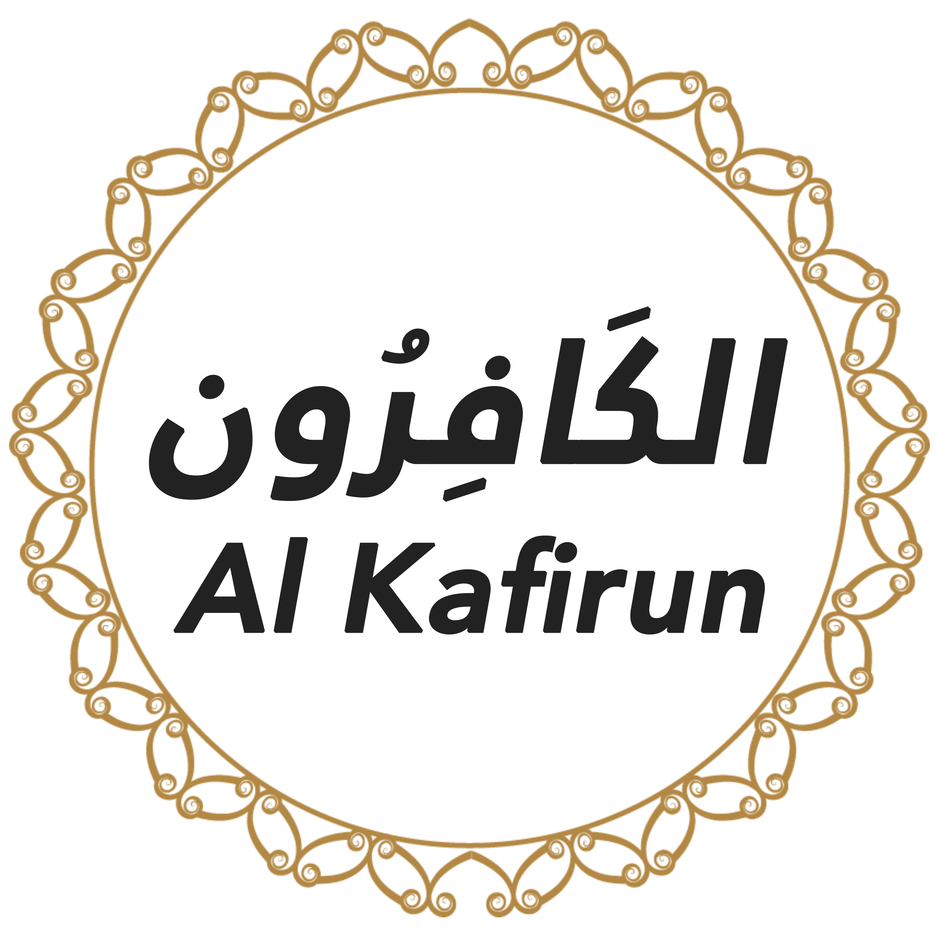 109 Al Kafirun Urdu Hindi episode artwork