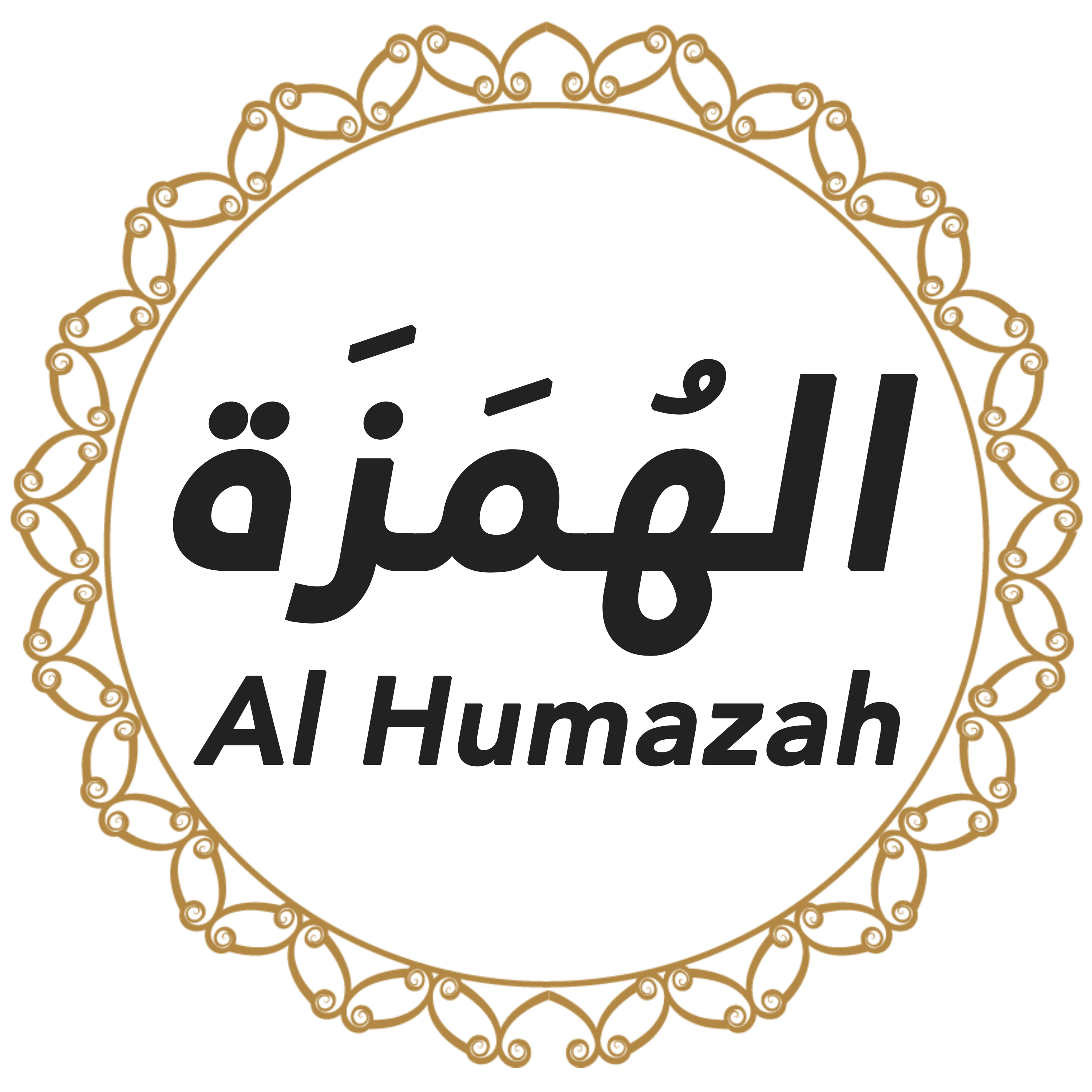104 Al Humazah Urdu Hindi episode artwork
