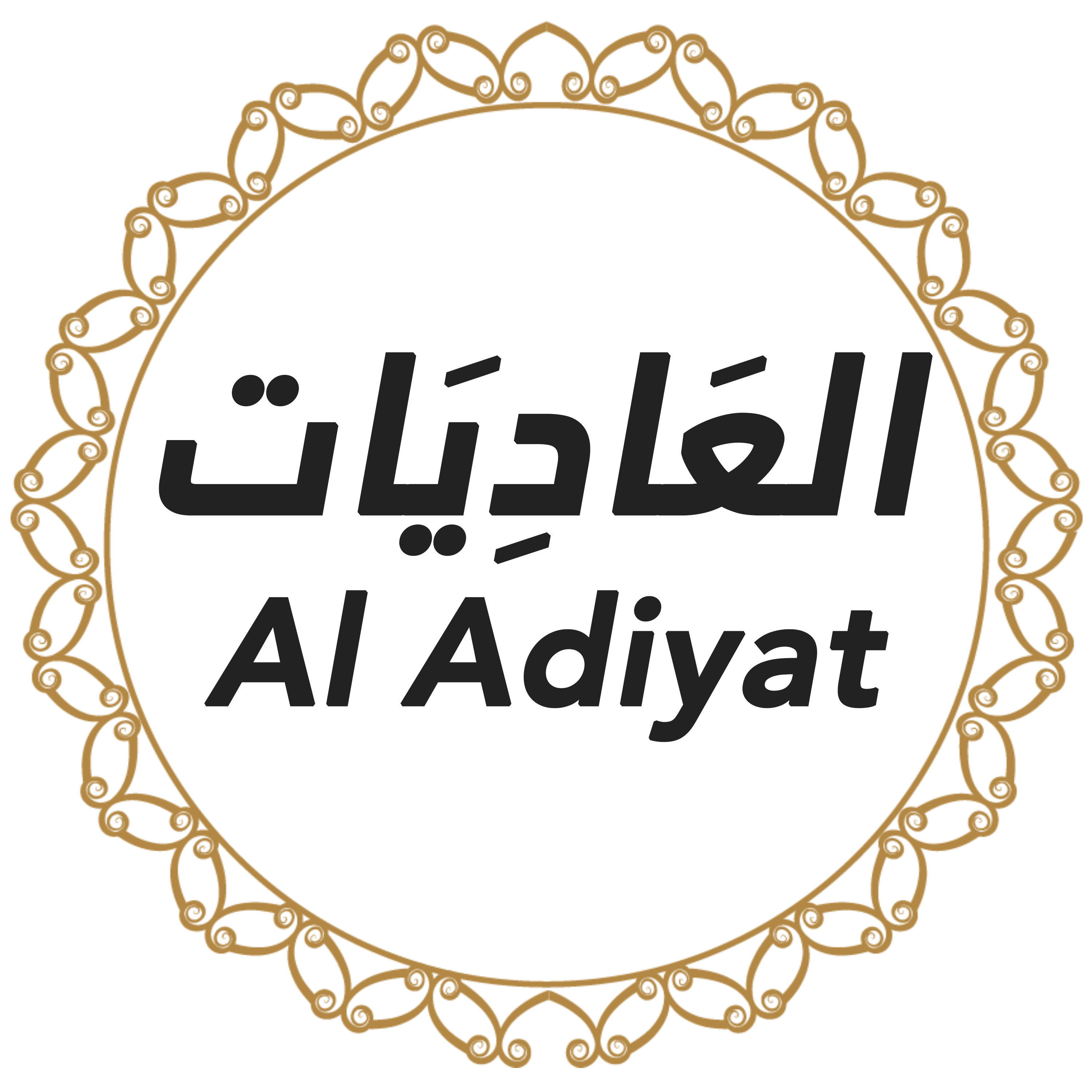 100 Al Adiyat Urdu Hindi episode artwork