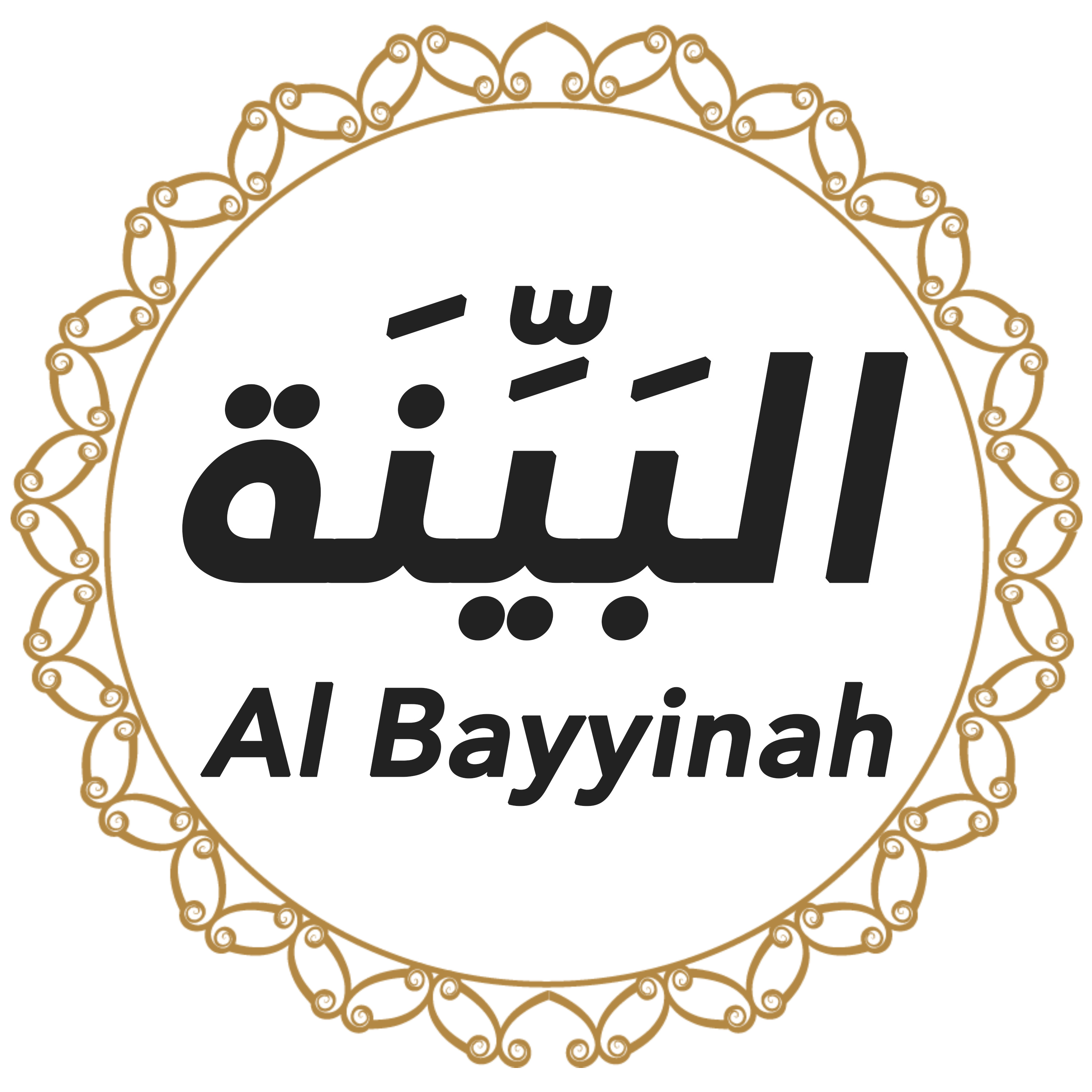 098 Al Bayyinah Urdu Hindi episode artwork