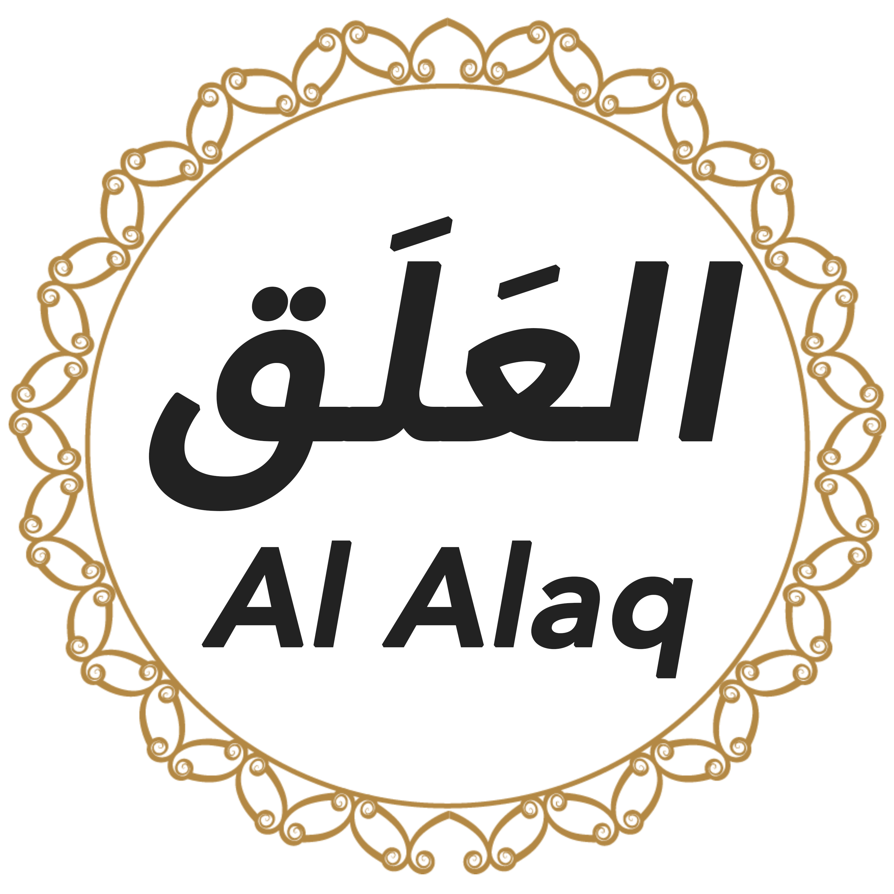 096 Al Alaq Urdu Hindi episode artwork