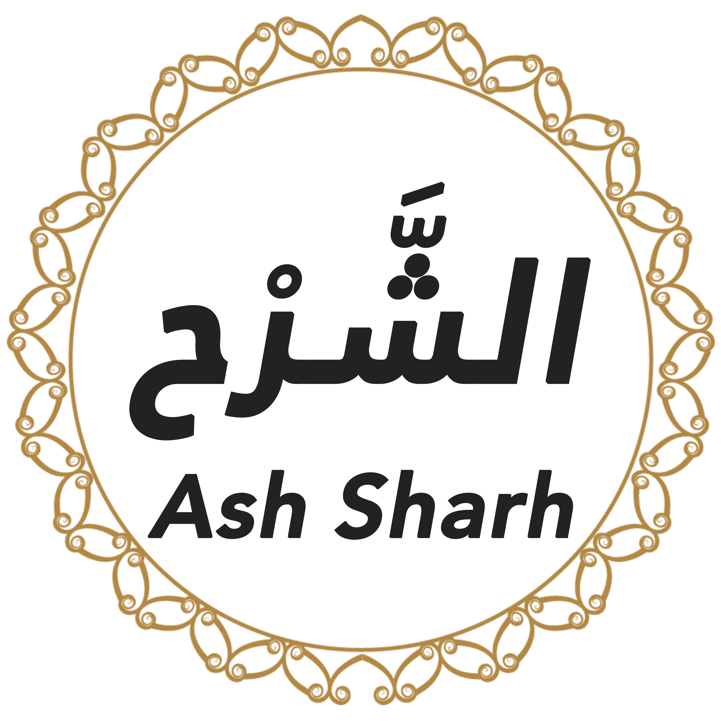 094 Ash Sharh Urdu Hindi episode artwork