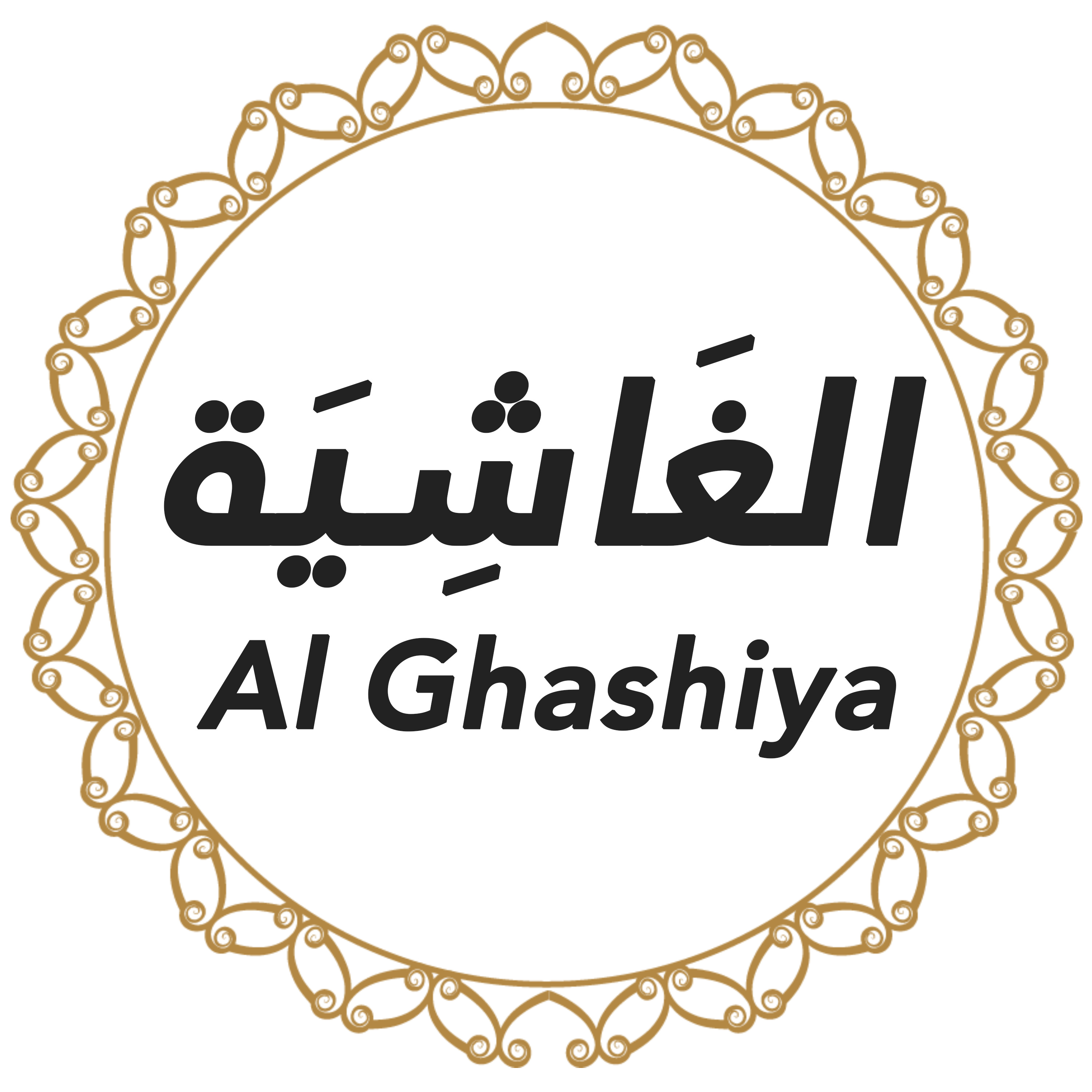 088 Al Ghashiya Urdu Hindi episode artwork
