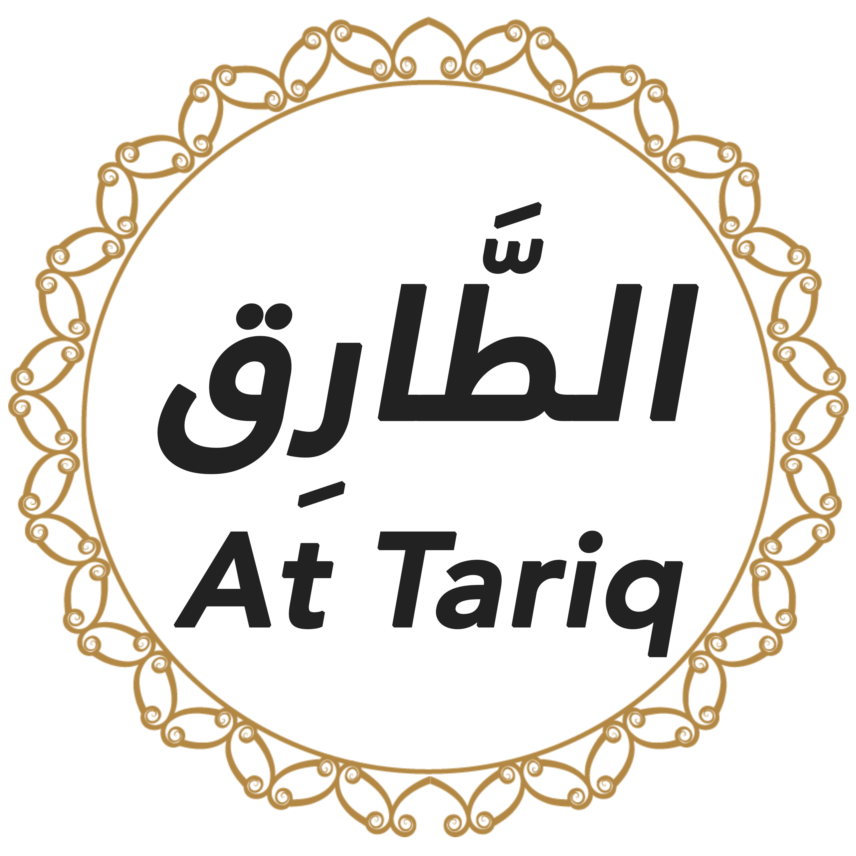 086 At Tariq Urdu Hindi episode artwork