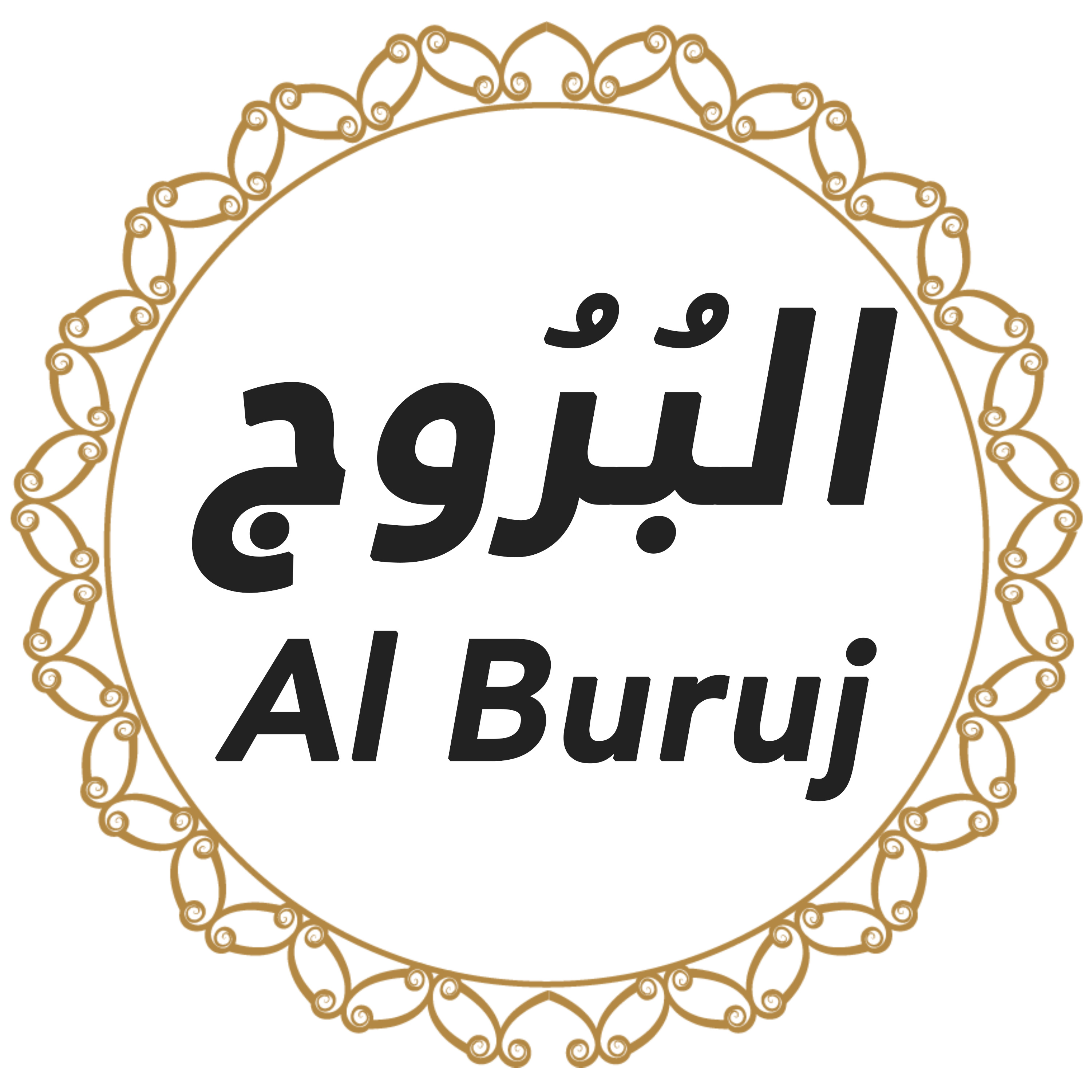 085 Al Buruj Urdu Hindi episode artwork