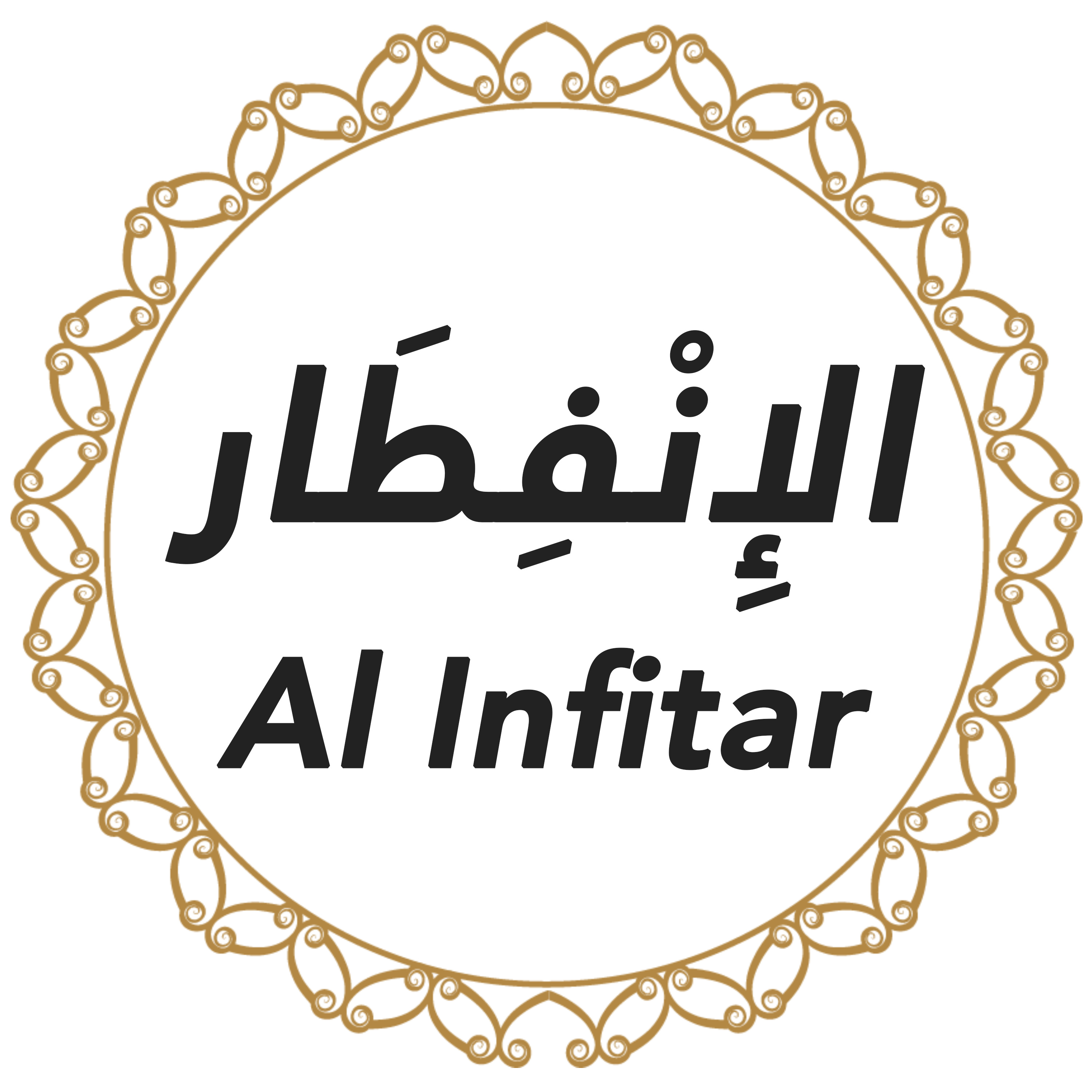 082 Al Infitar Urdu Hindi episode artwork