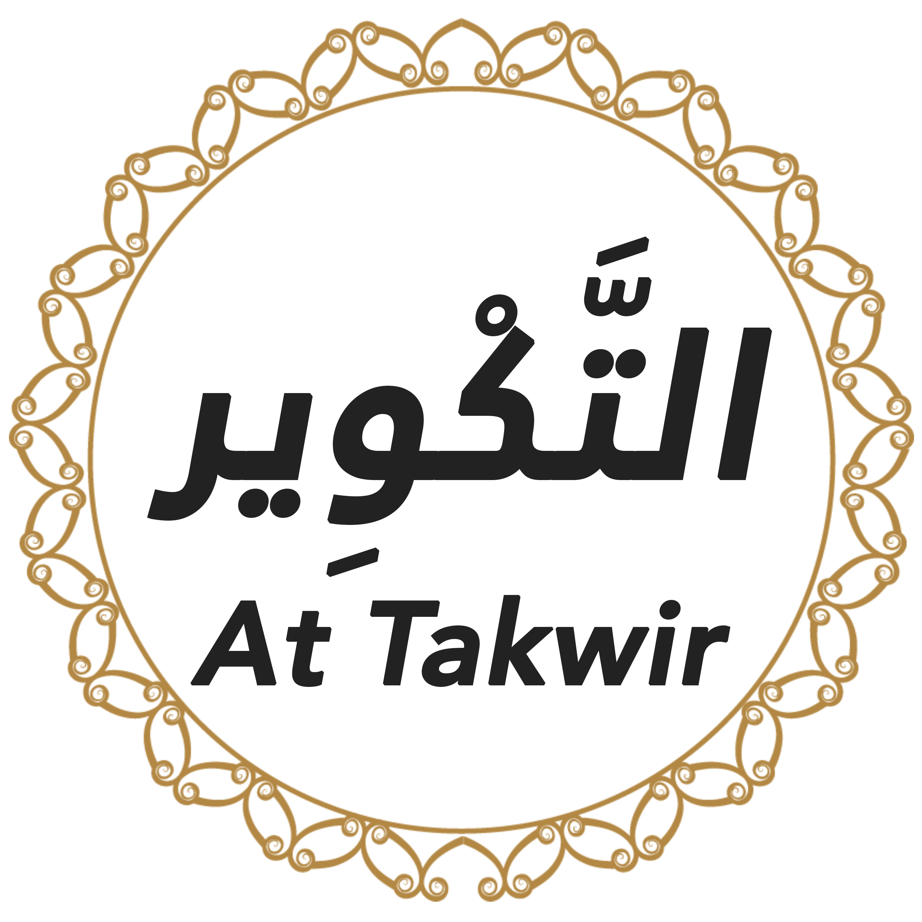 081 At Takwir Urdu Hindi episode artwork