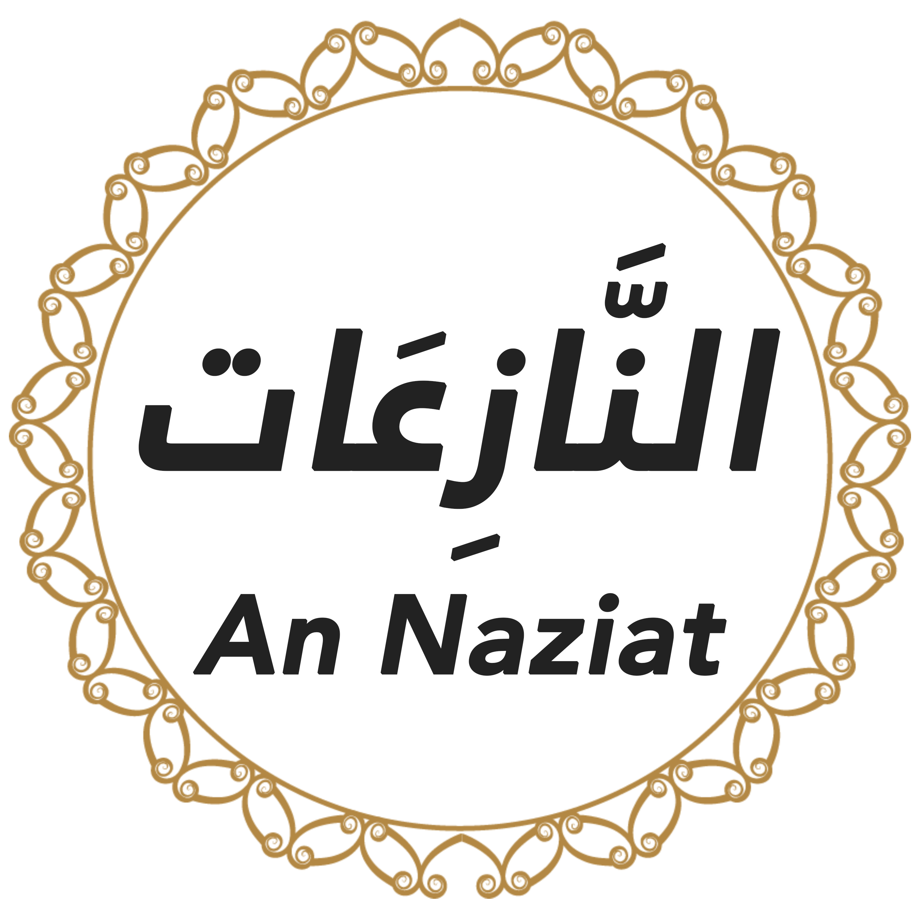 079 An Naziat Urdu Hindi episode artwork