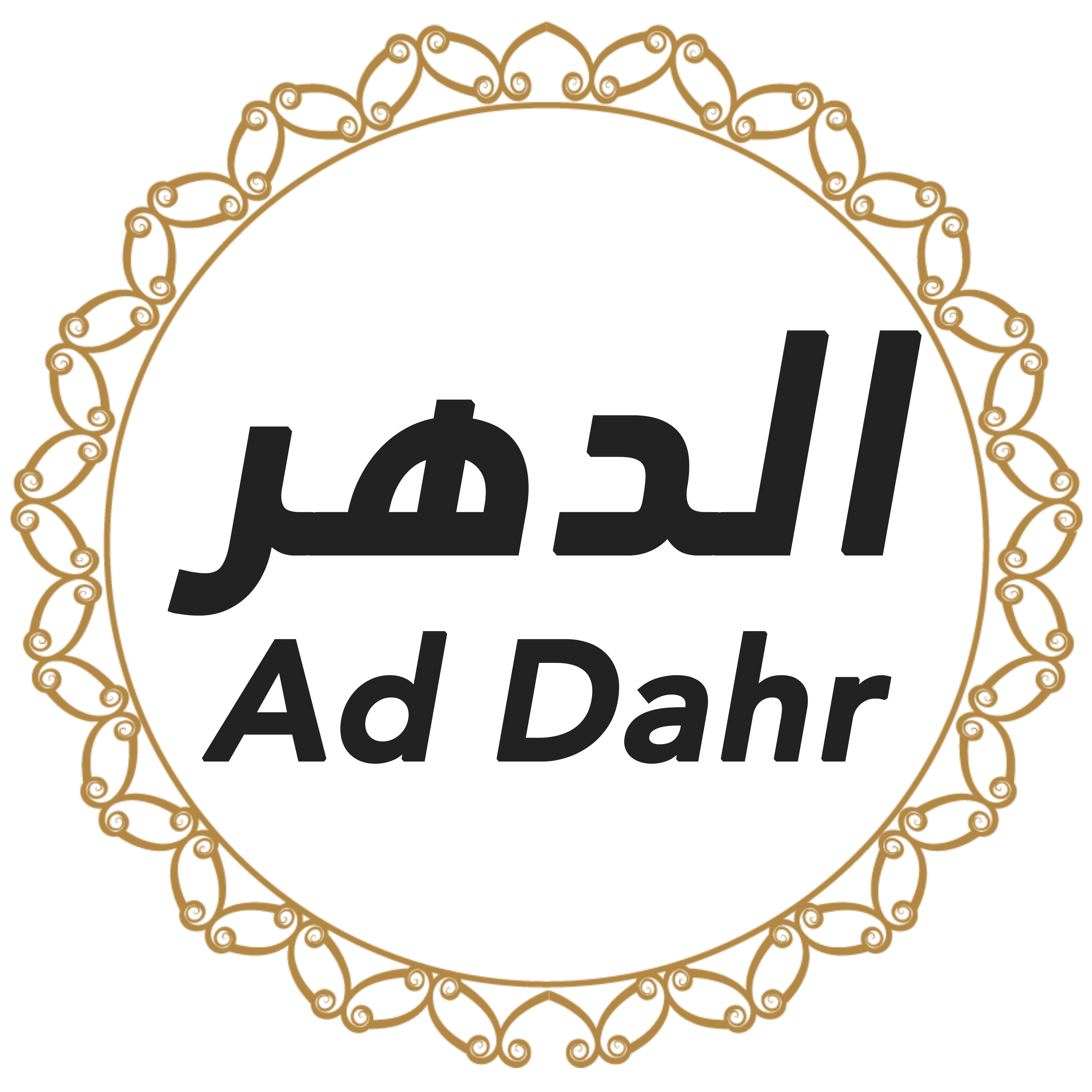 076 Ad Dahr Urdu Hindi episode artwork
