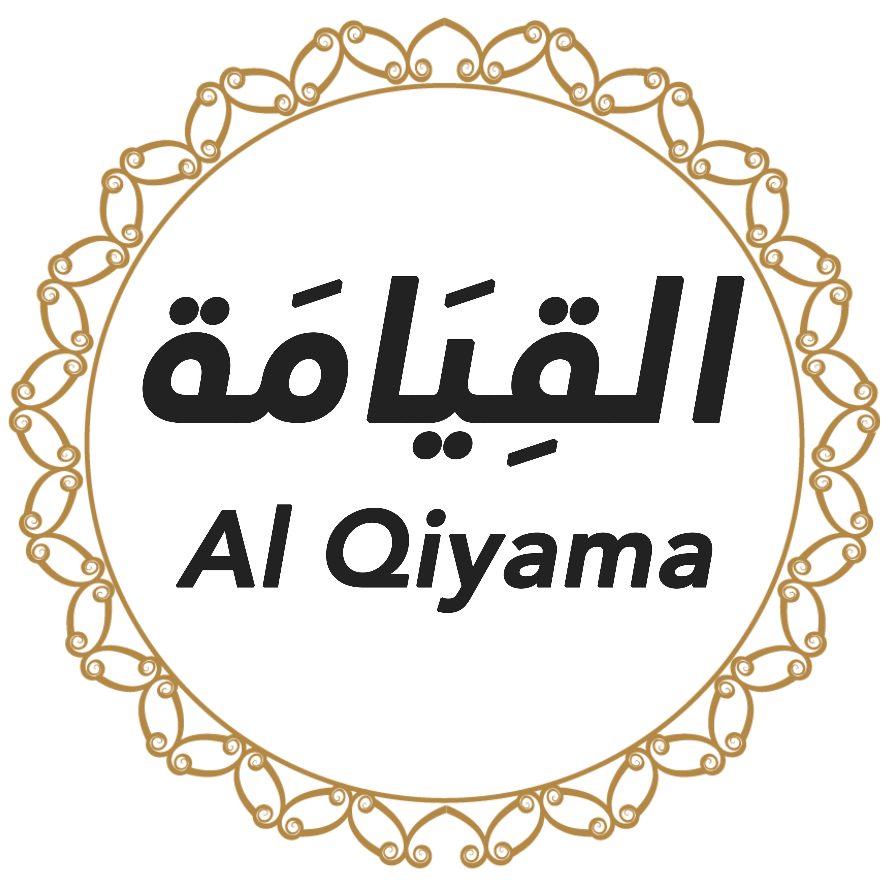 075 Al Qiyama Urdu Hindi episode artwork