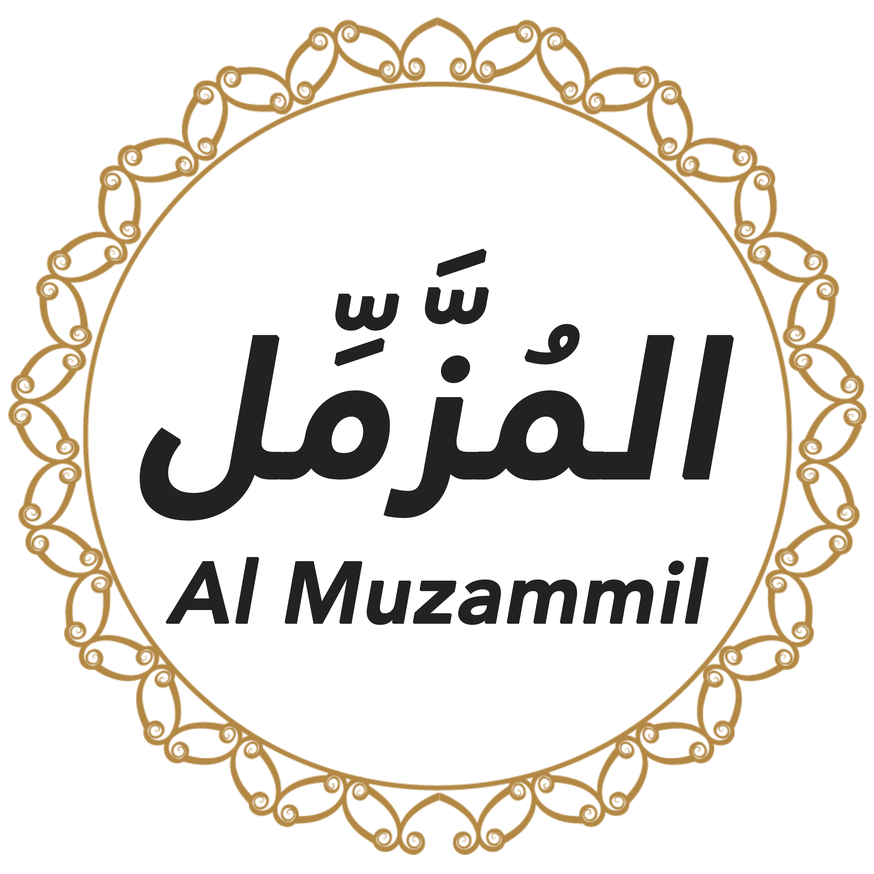 073 Al Muzammil Urdu Hindi episode artwork