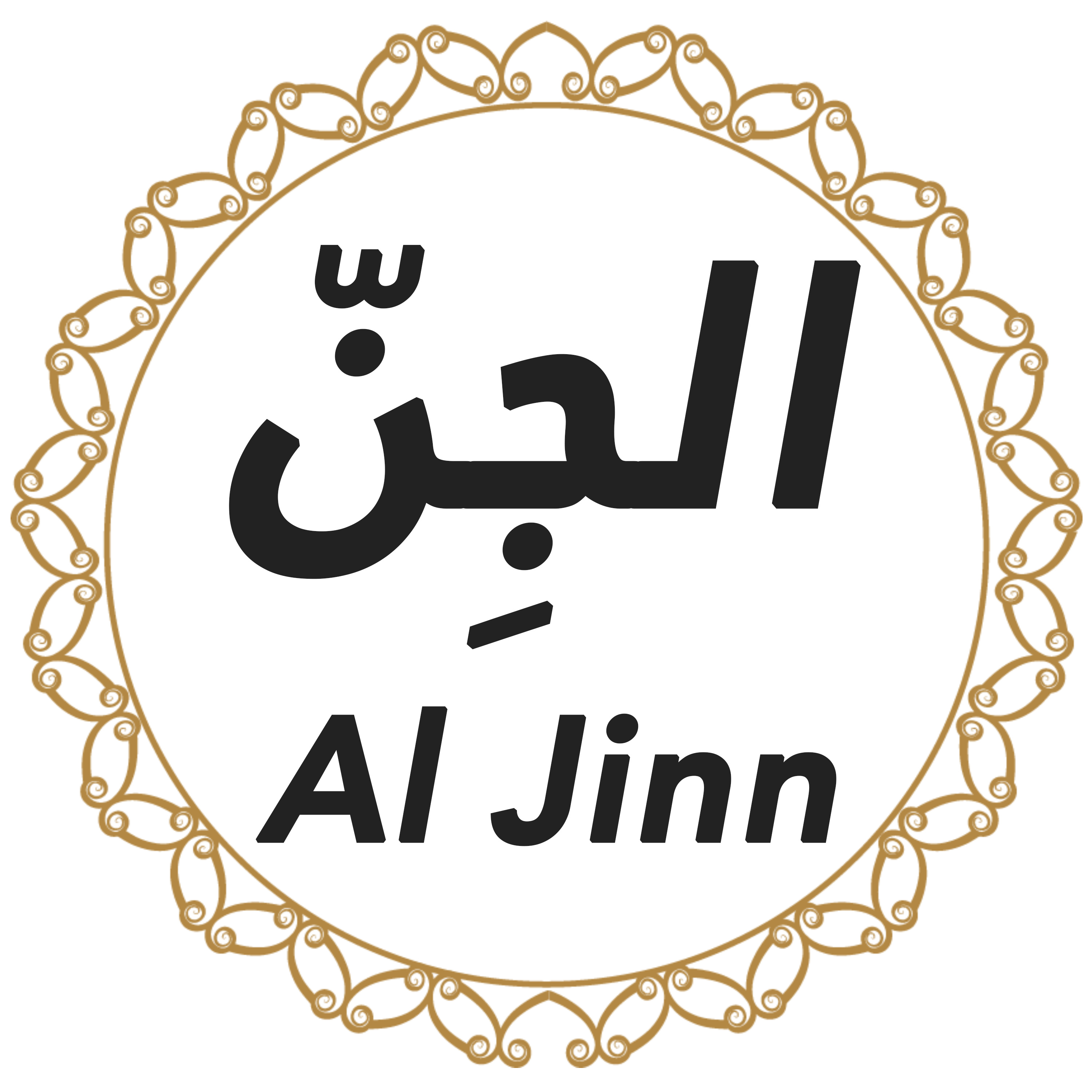 072 Al Jinn Urdu Hindi episode artwork