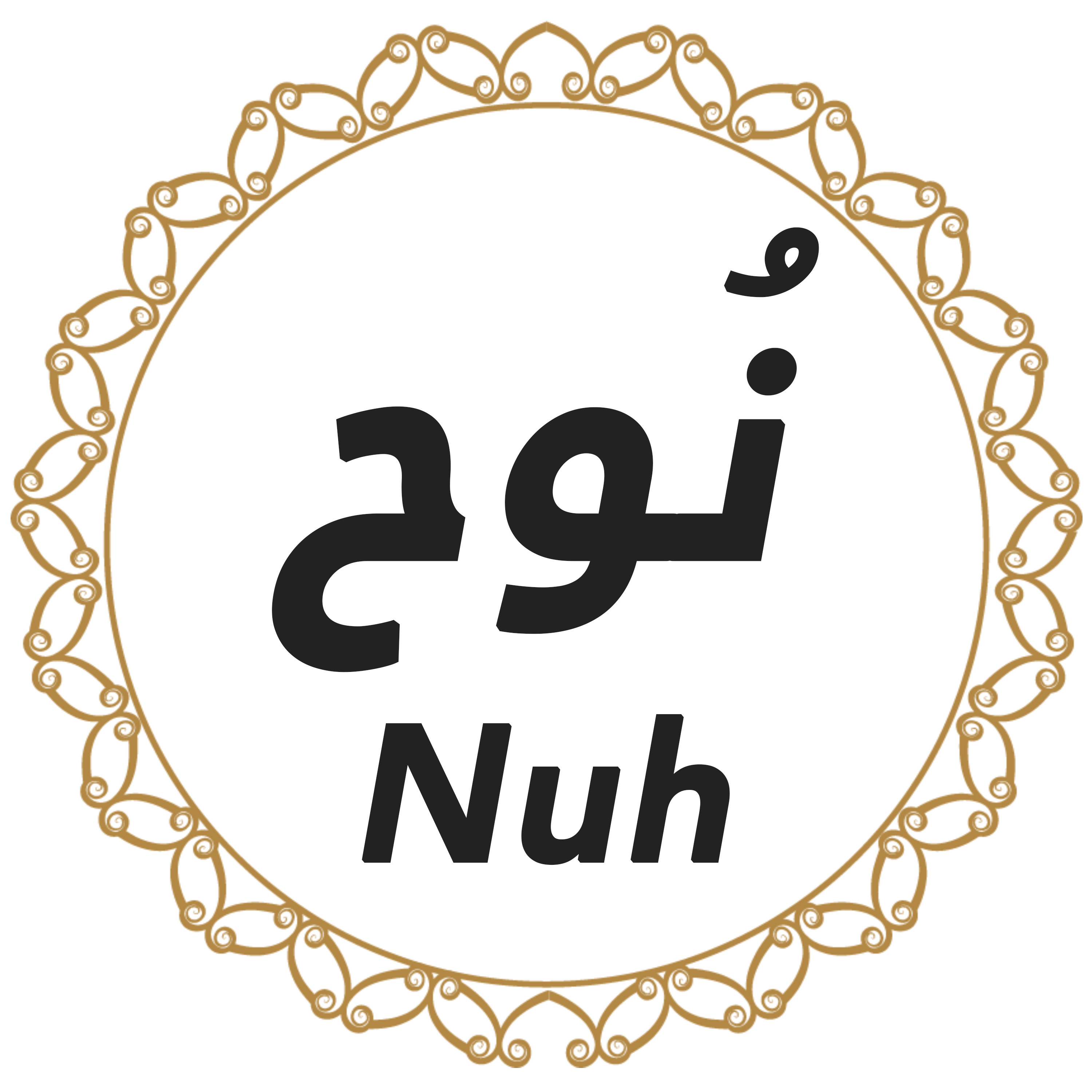 071 Nuh Urdu Hindi episode artwork