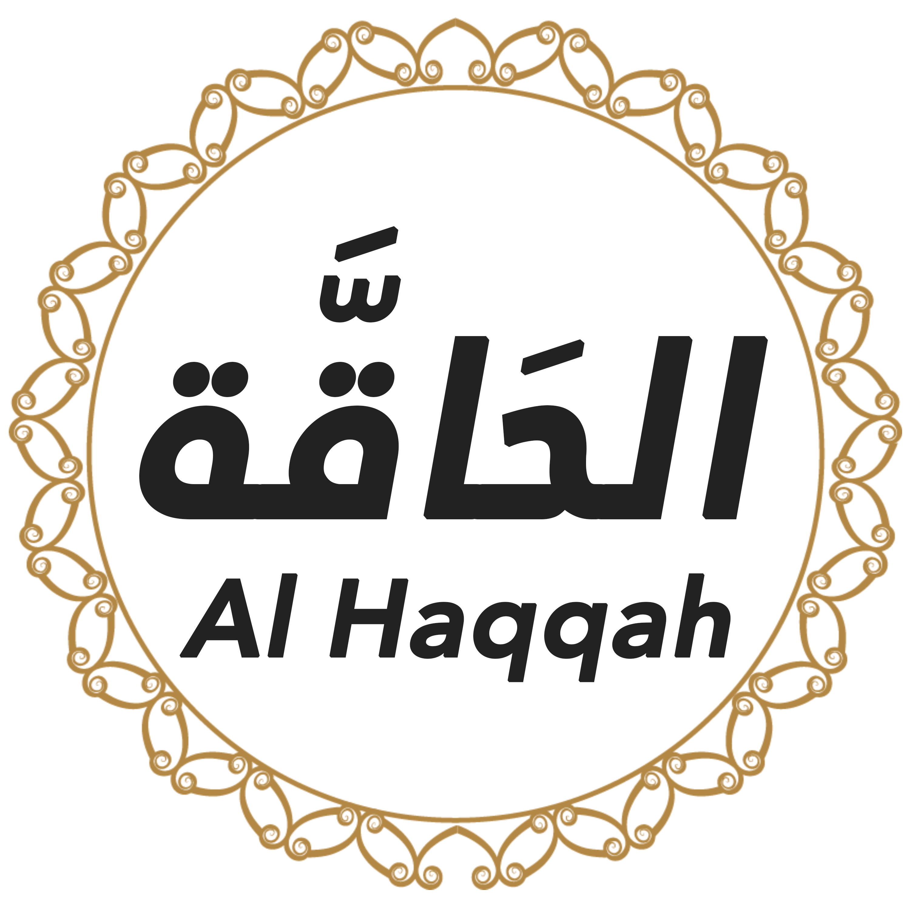 069 Al Haqqah Urdu Hindi episode artwork