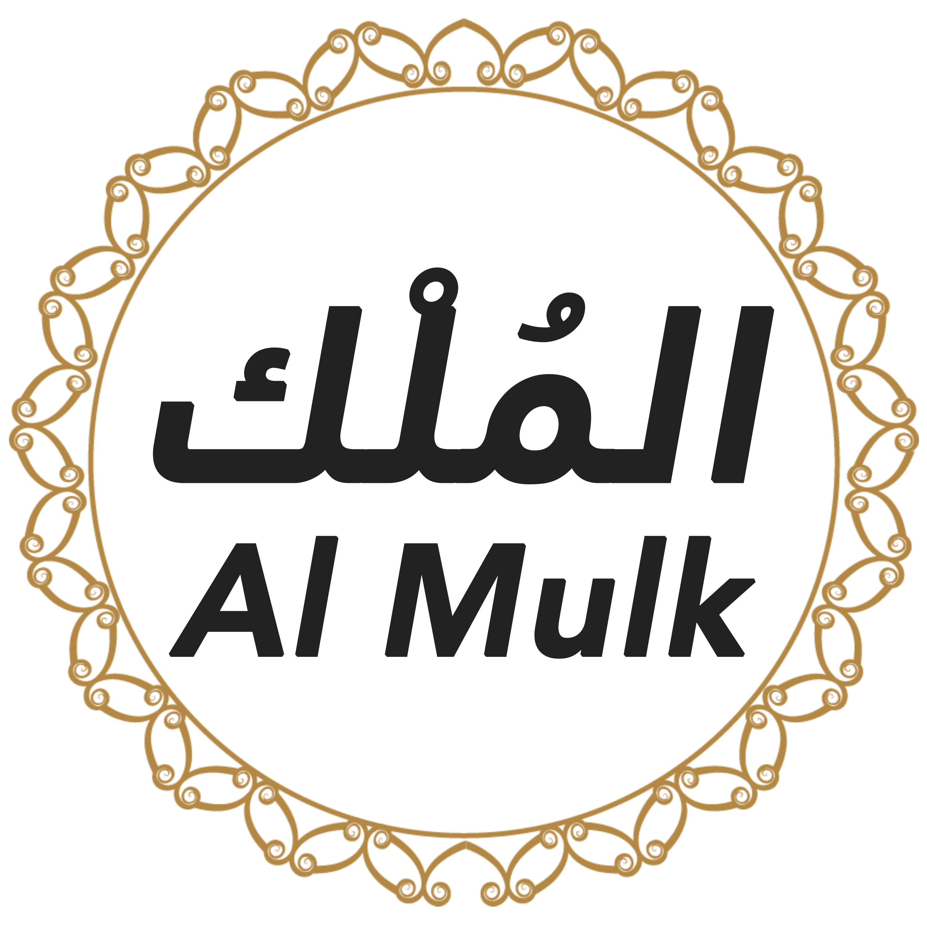 067 Al Mulk Urdu Hindi episode artwork