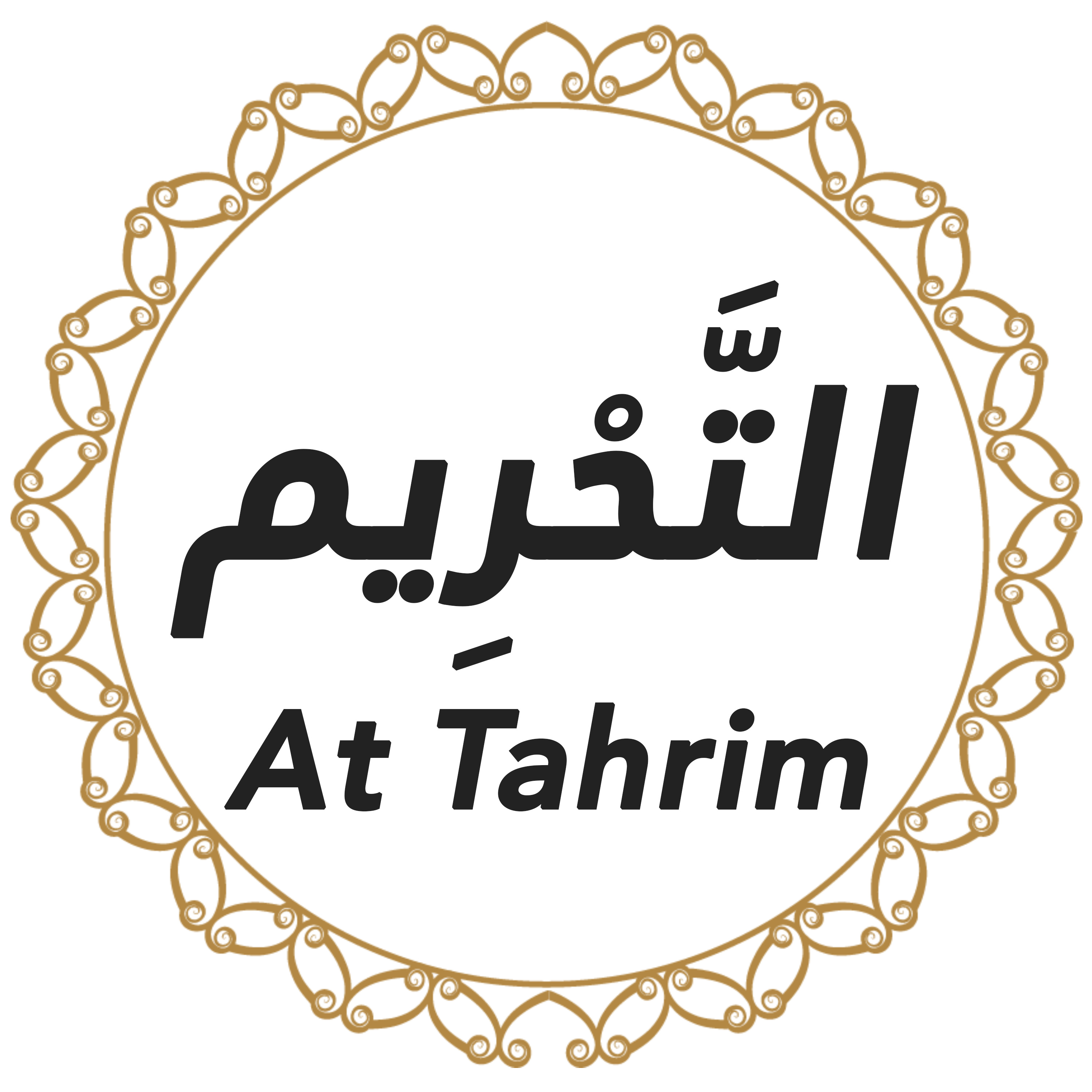 066 At Tahrim Urdu Hindi episode artwork