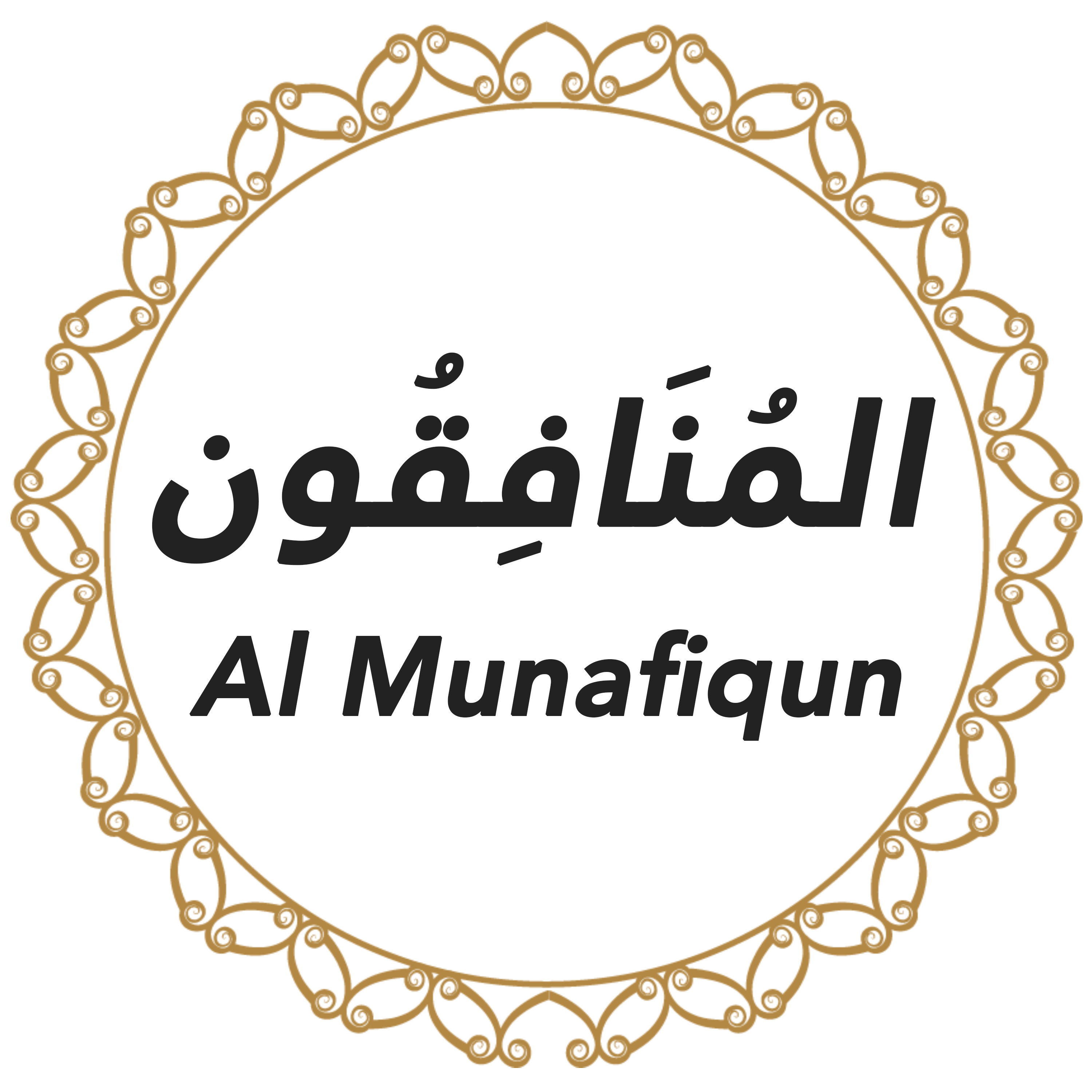 063 Al Munafiqun Urdu Hindi episode artwork