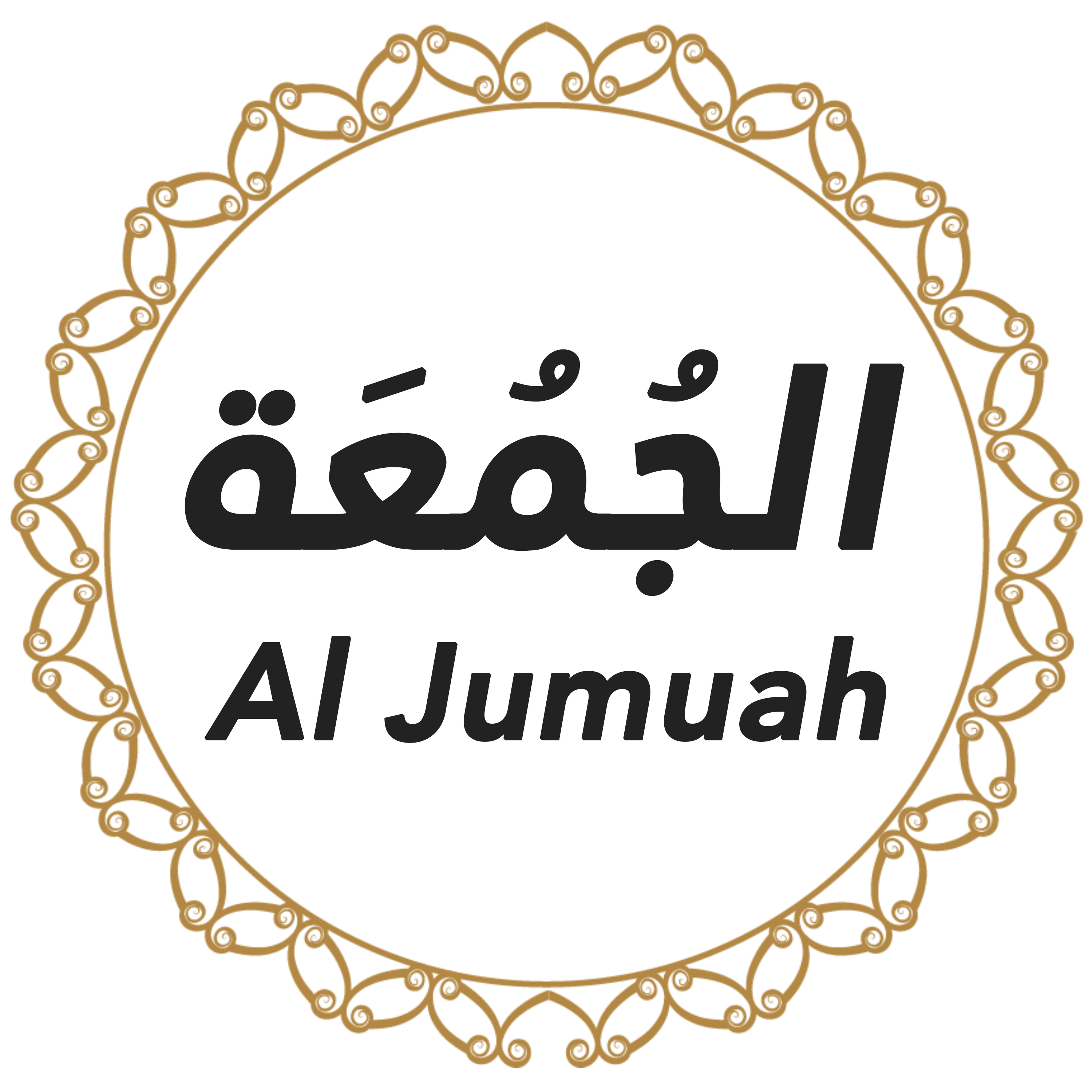 062 Al Jumuah Urdu Hindi episode artwork