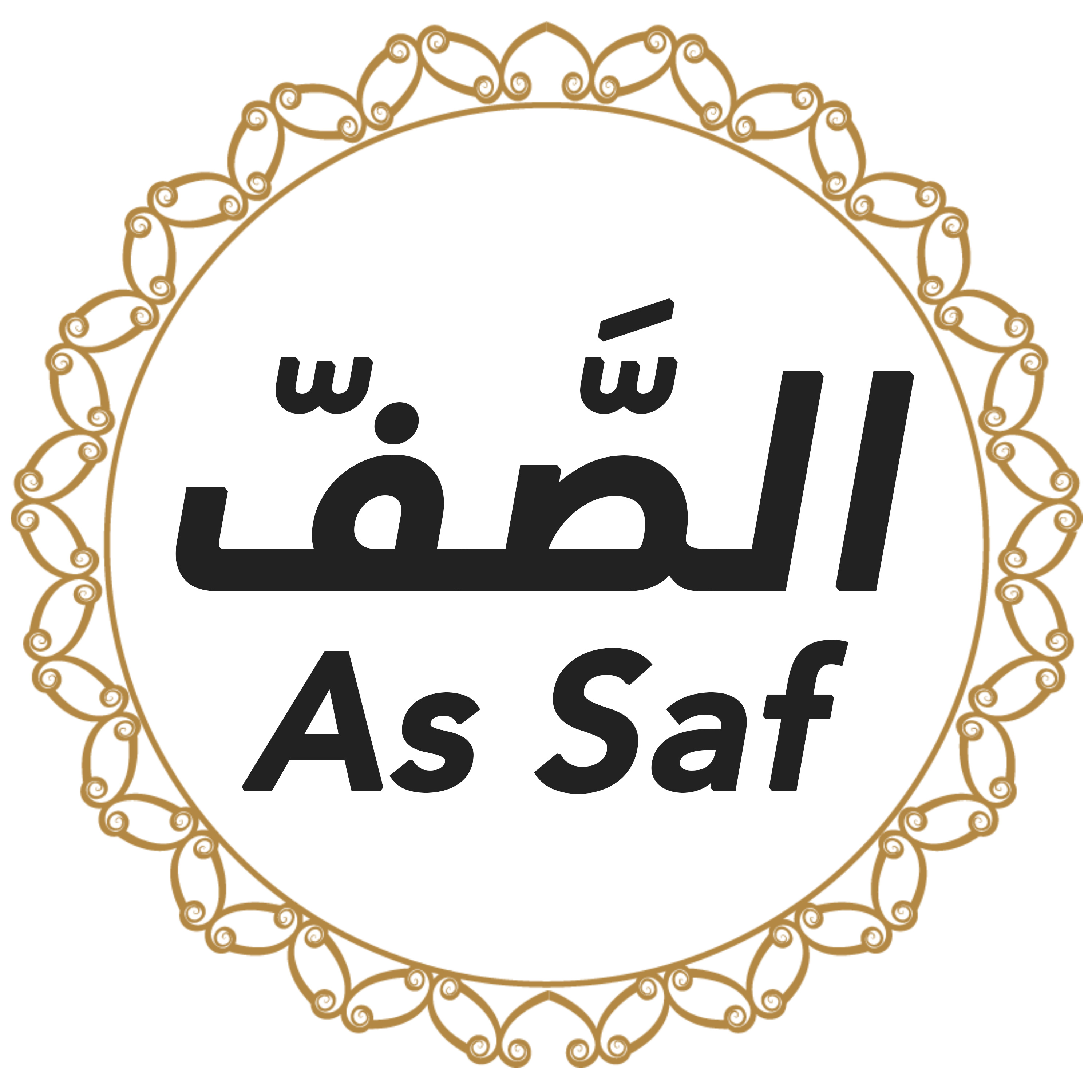 061 As Saf Urdu Hindi episode artwork