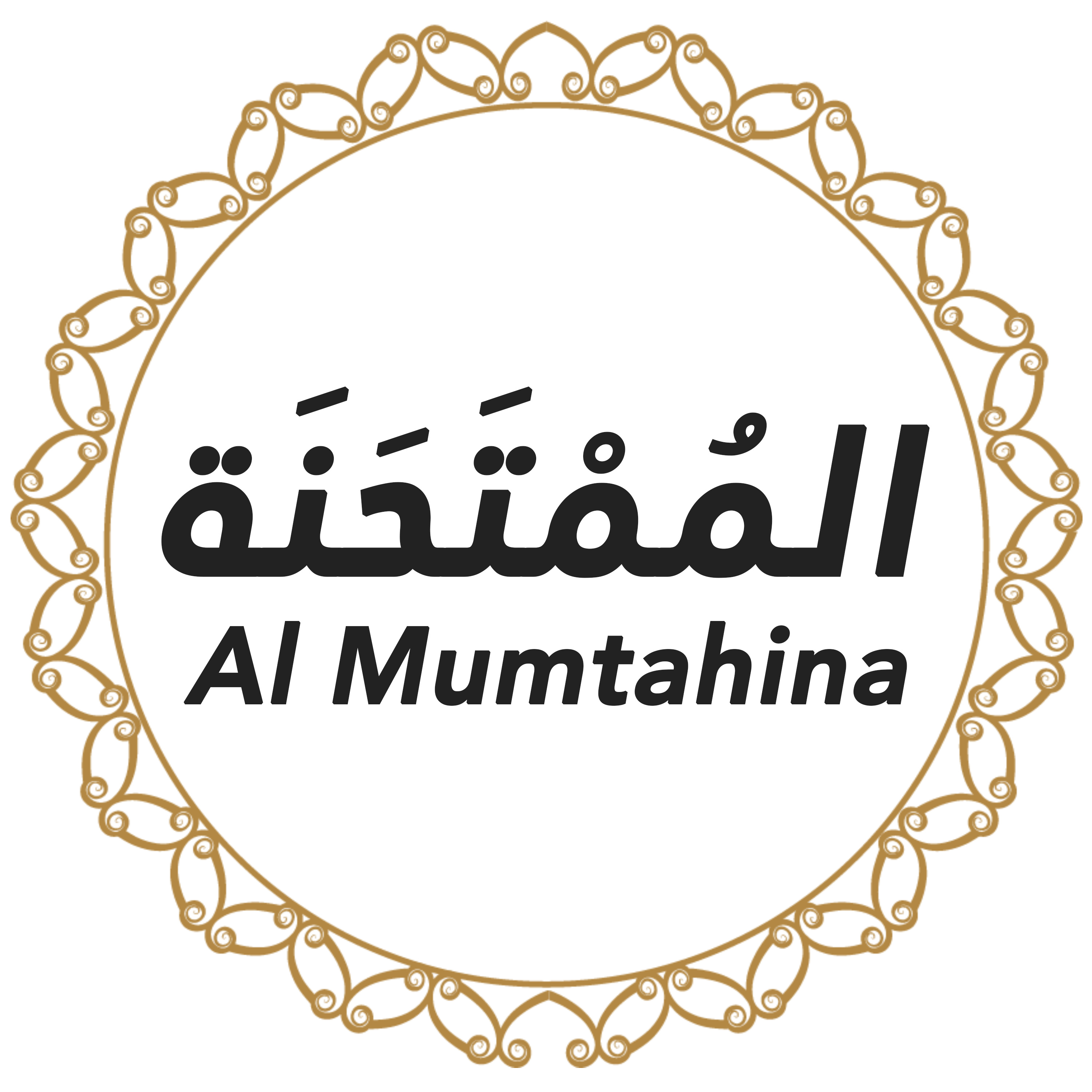 060 Al Mumtahina Urdu Hindi episode artwork