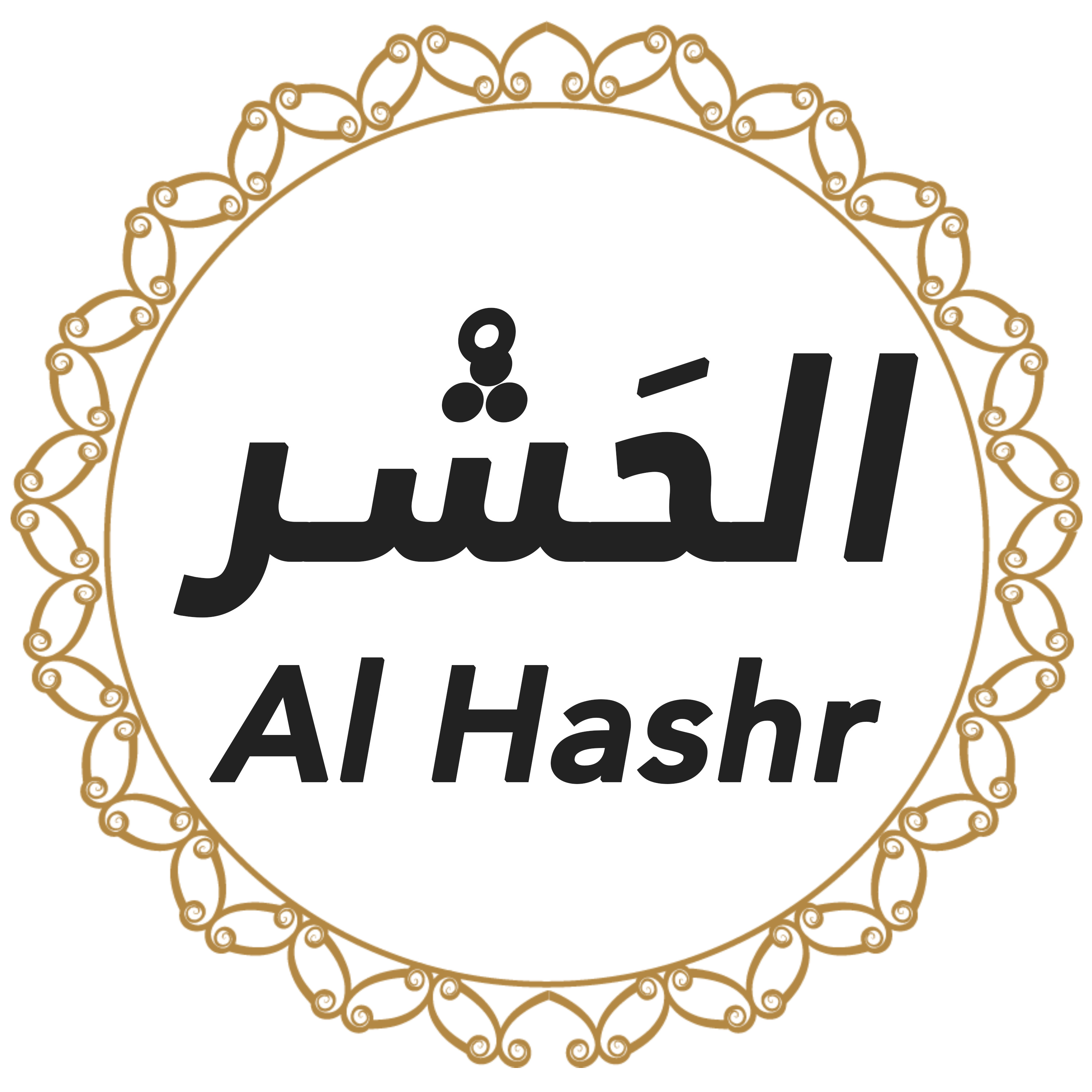 059 Al Hashr Urdu Hindi episode artwork