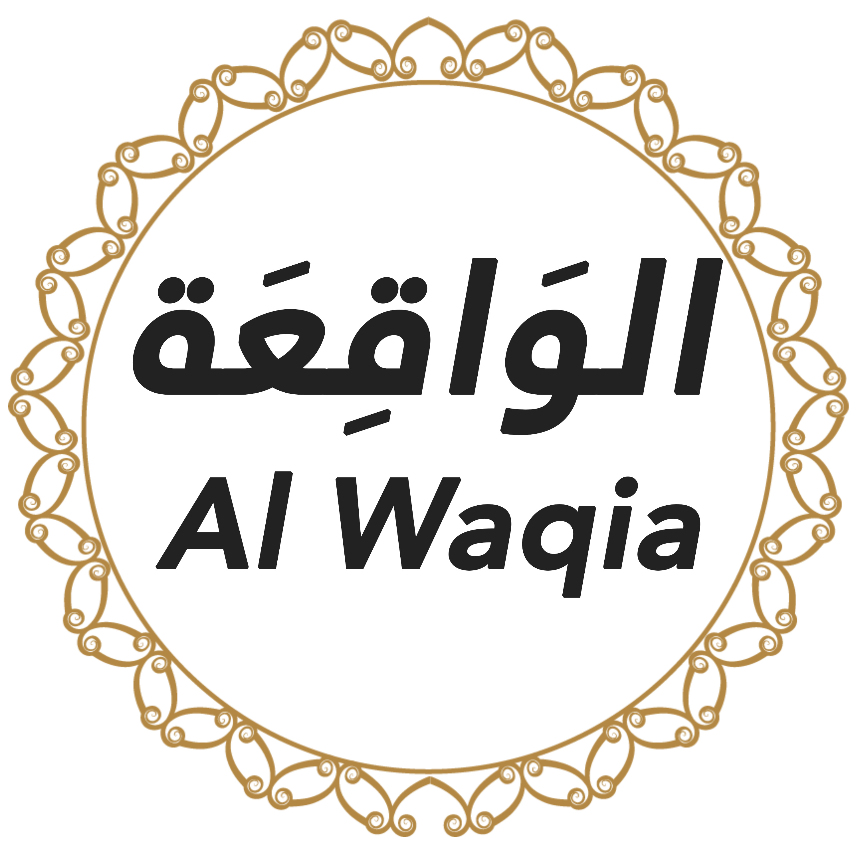 056 Al Waqia Urdu Hindi episode artwork
