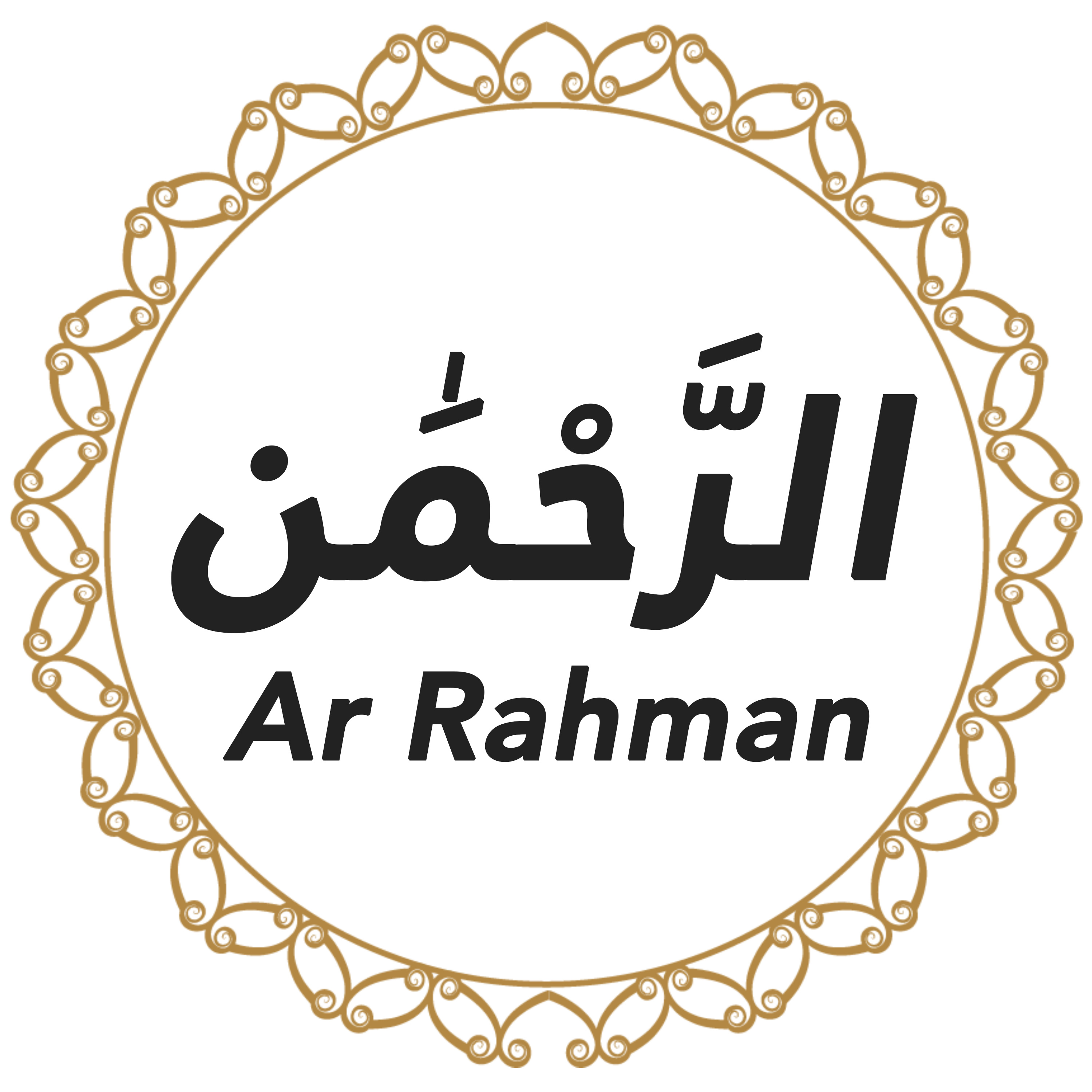 055 Ar Rahman Urdu Hindi episode artwork