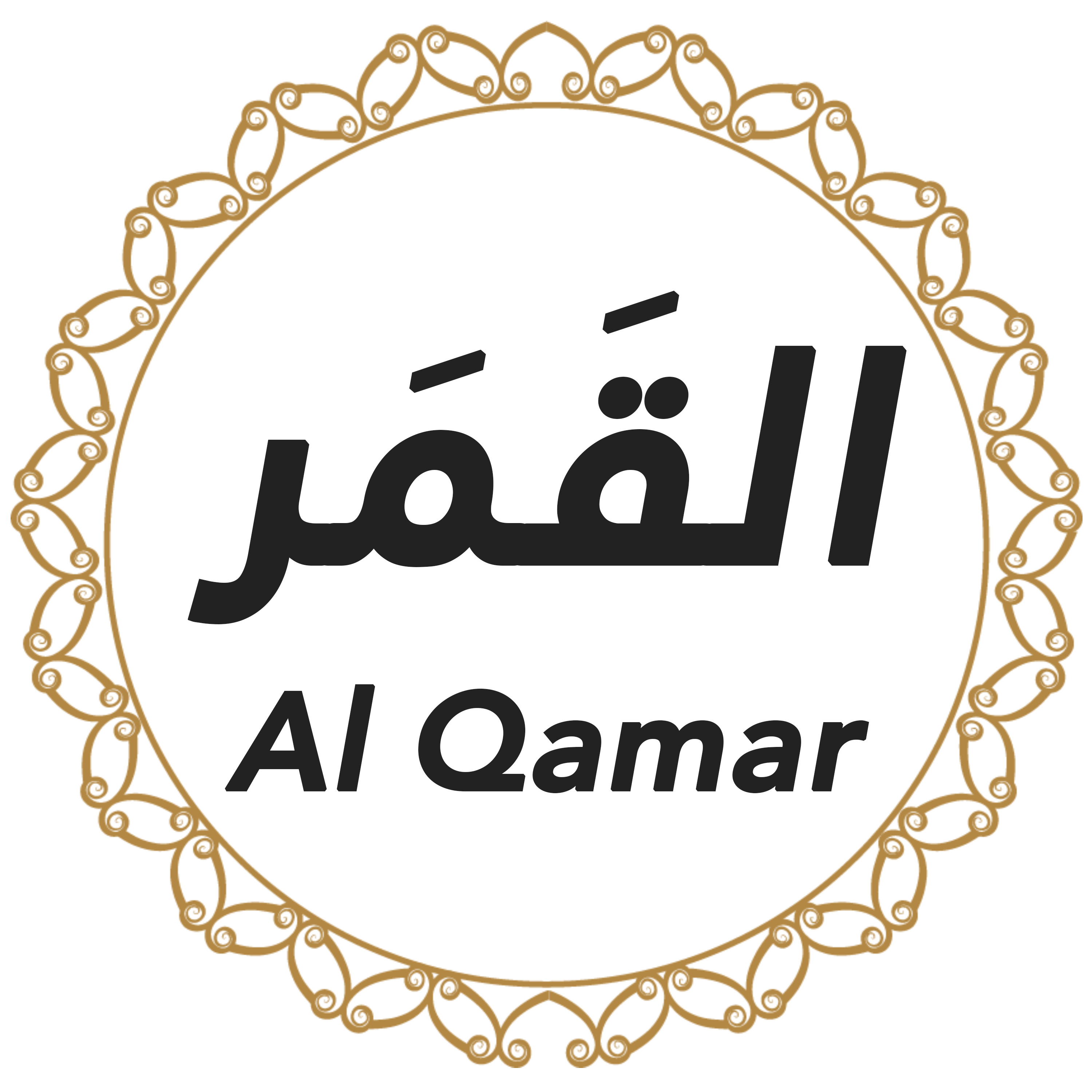 054 Al Qamar Urdu Hindi episode artwork