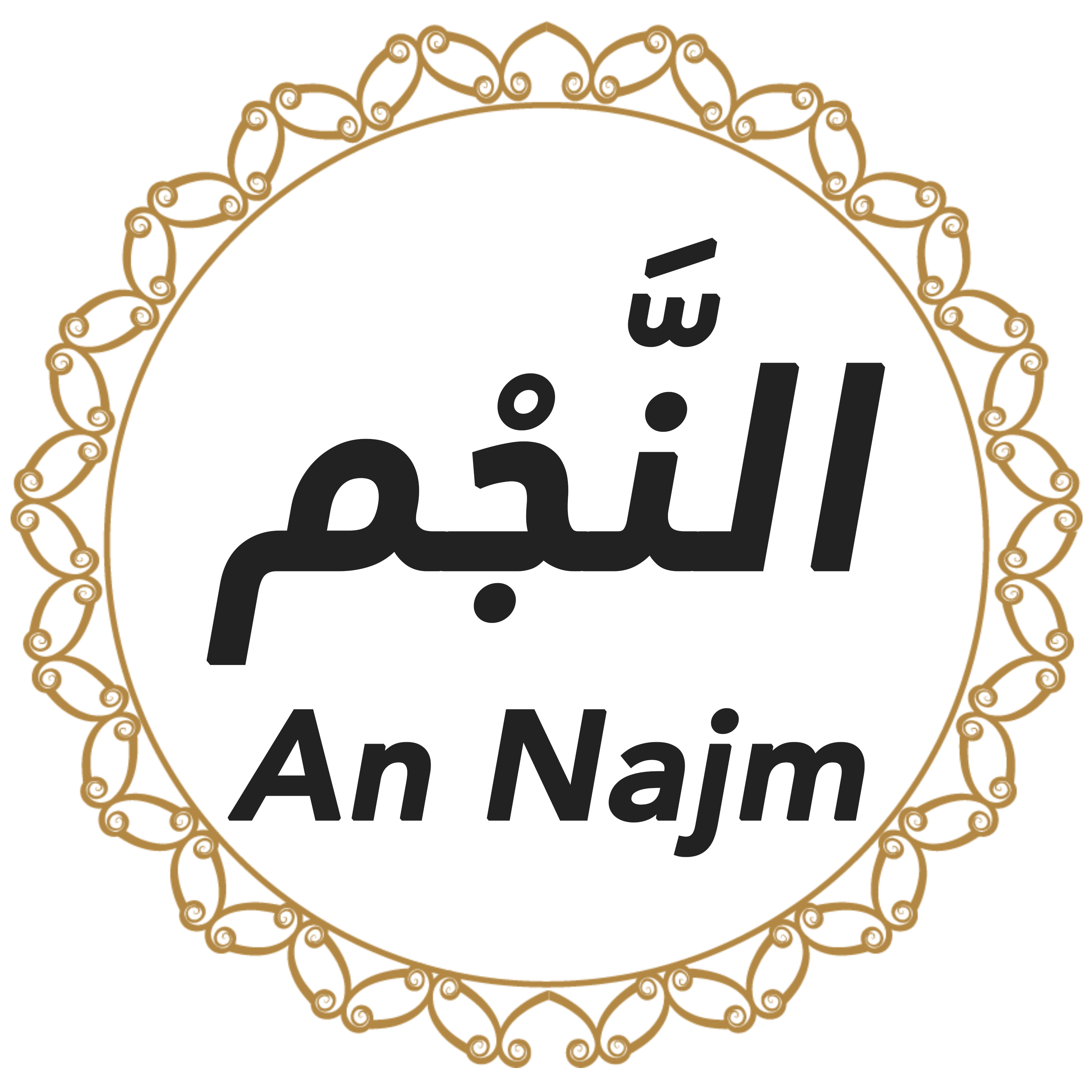 053 An Najm Urdu Hindi episode artwork