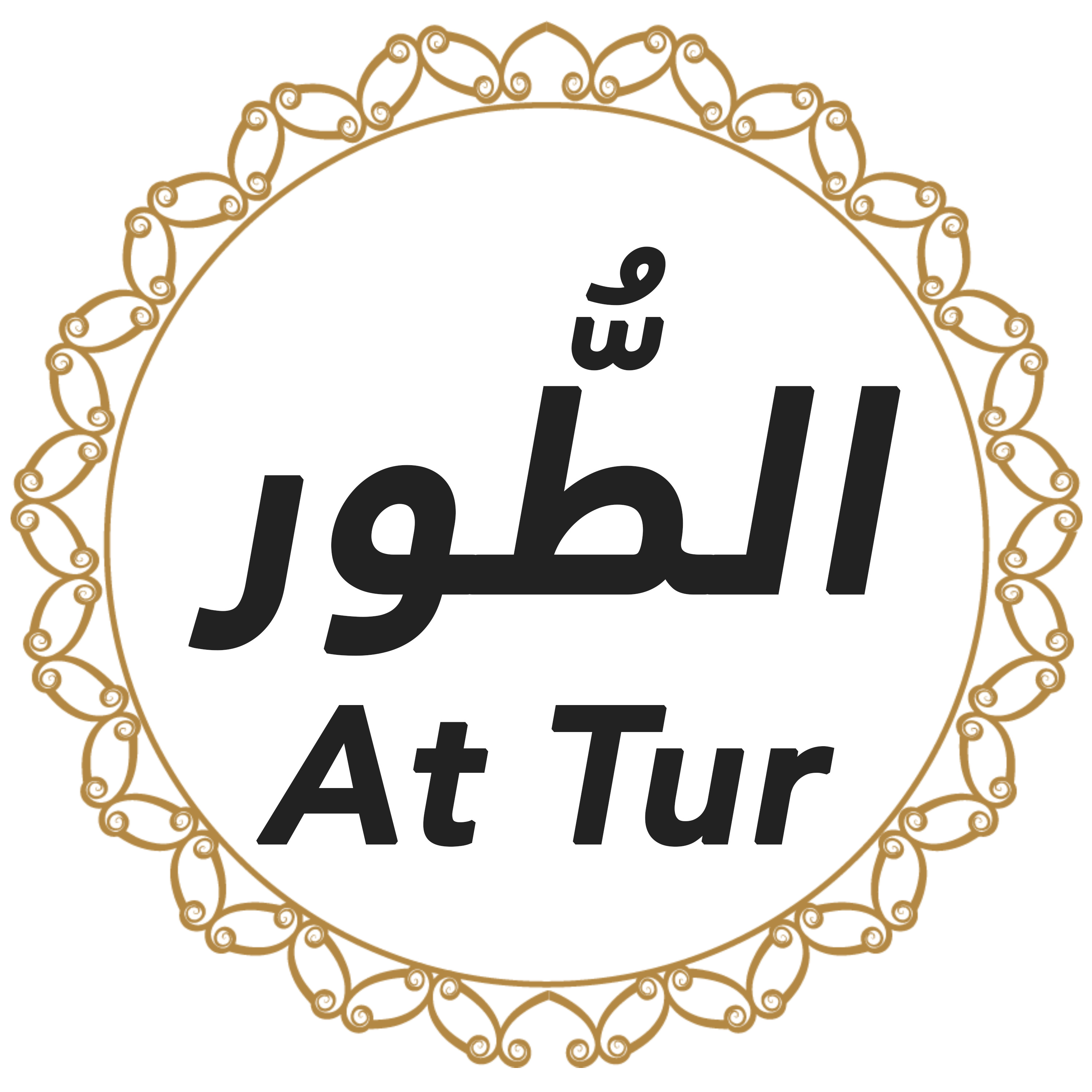 052 At Tur Urdu Hindi episode artwork