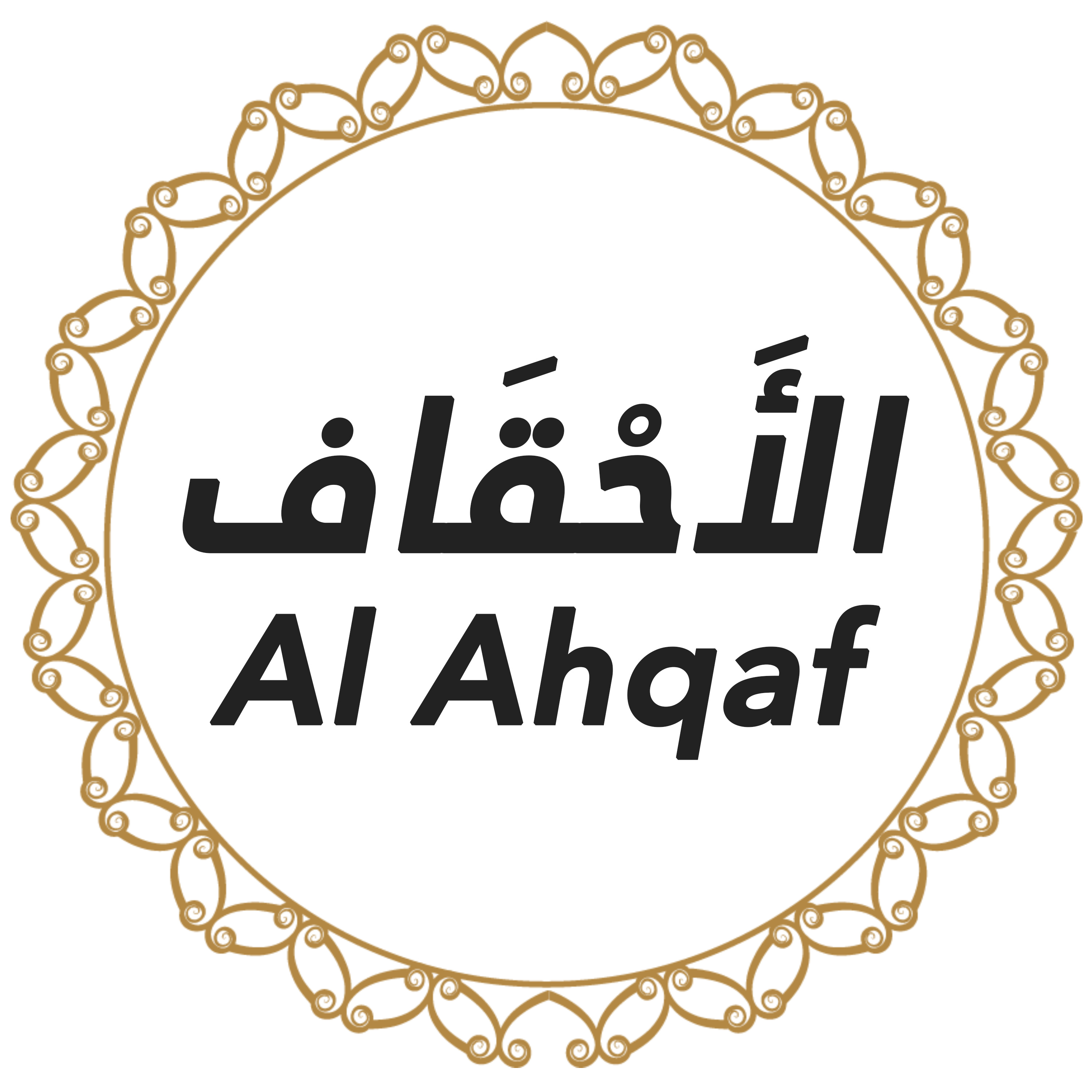 046 Al Ahqaf Urdu Hindi episode artwork