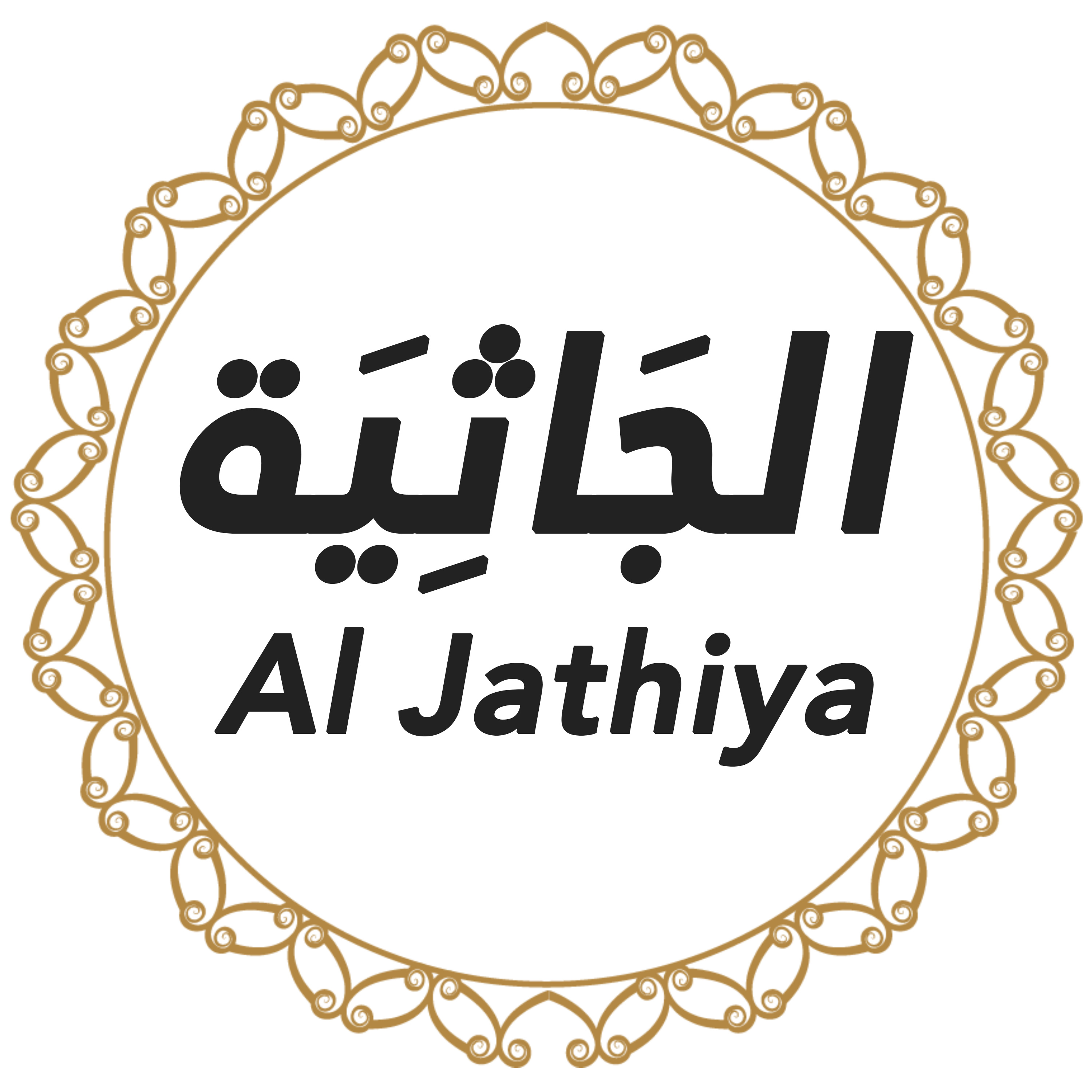 045 Al Jathiya Urdu Hindi episode artwork