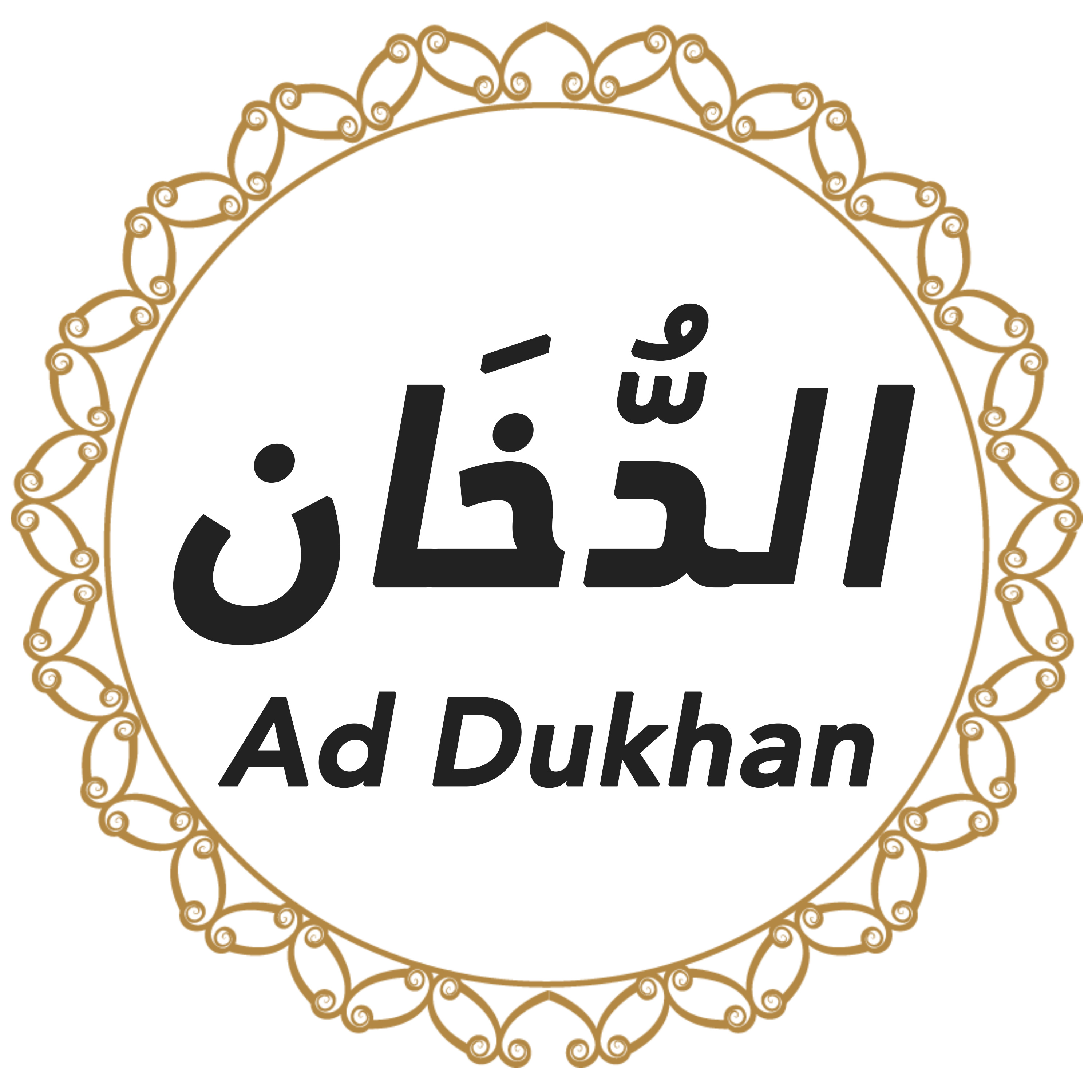044 Ad Dukhan Urdu Hindi episode artwork