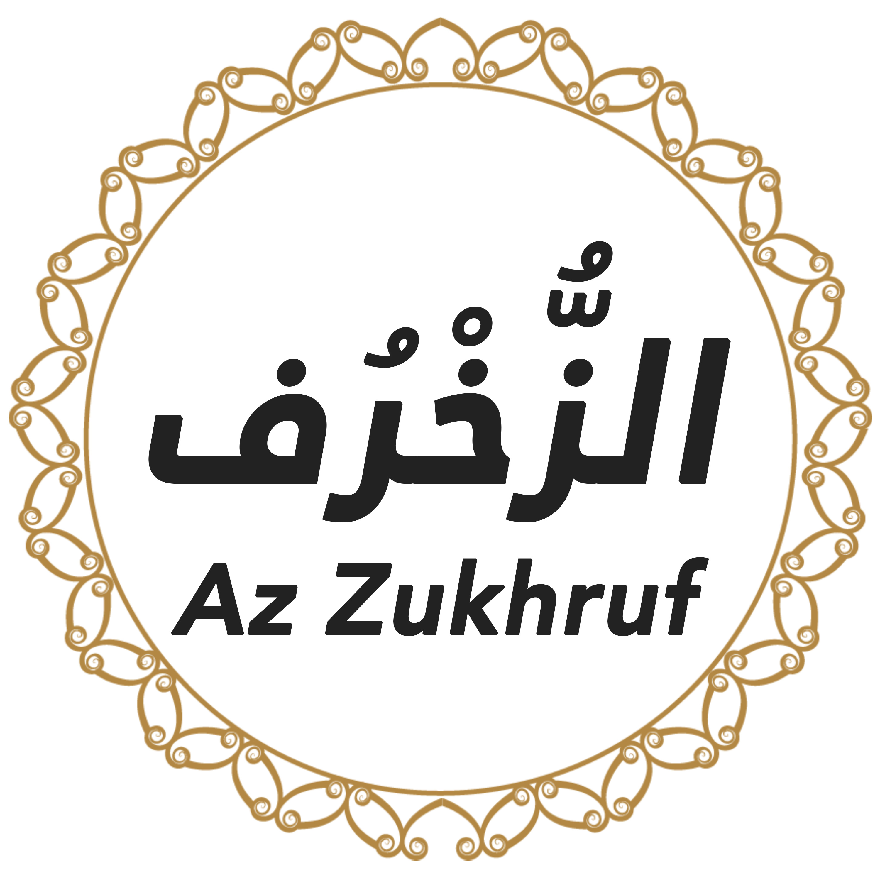 043 Az Zukhruf Urdu Hindi episode artwork