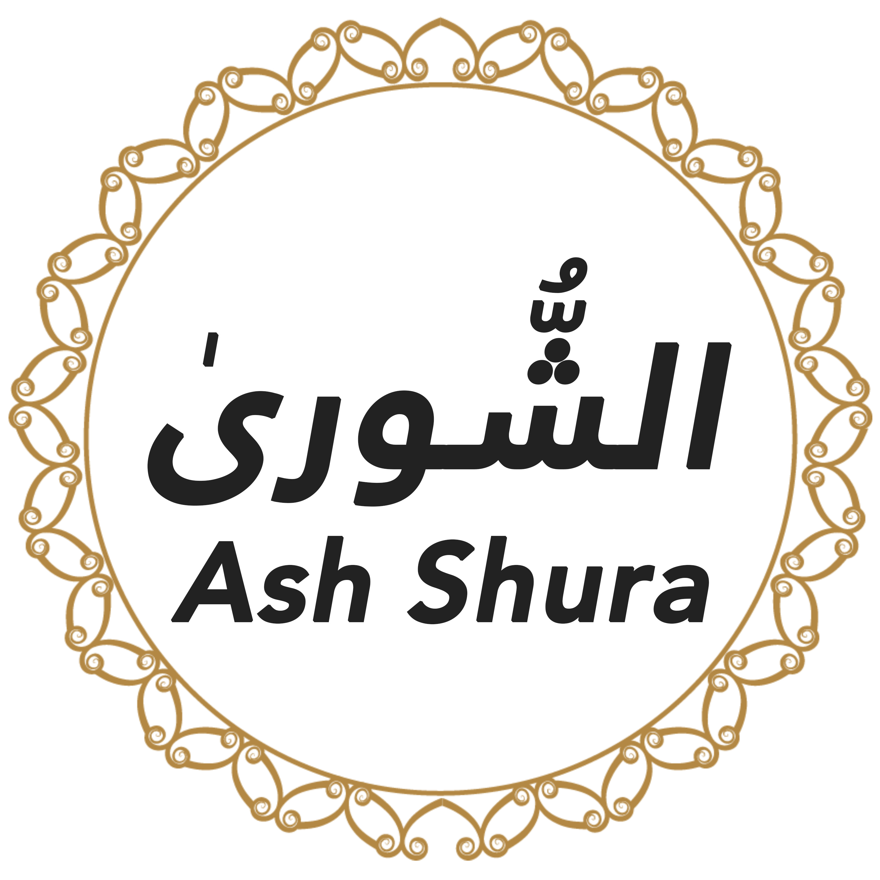 042 Ash Shura Urdu Hindi episode artwork