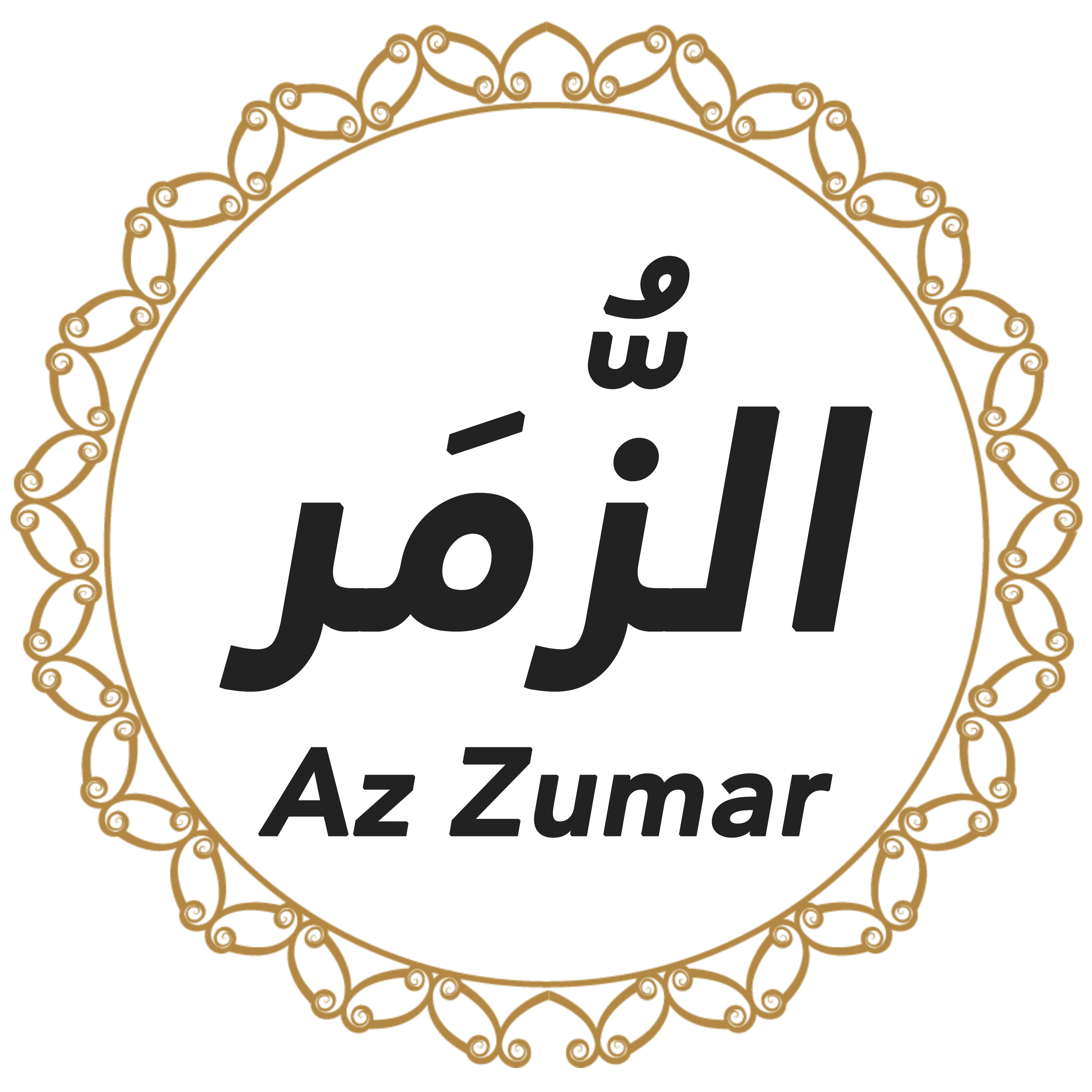 039 Az Zumar Urdu Hindi episode artwork