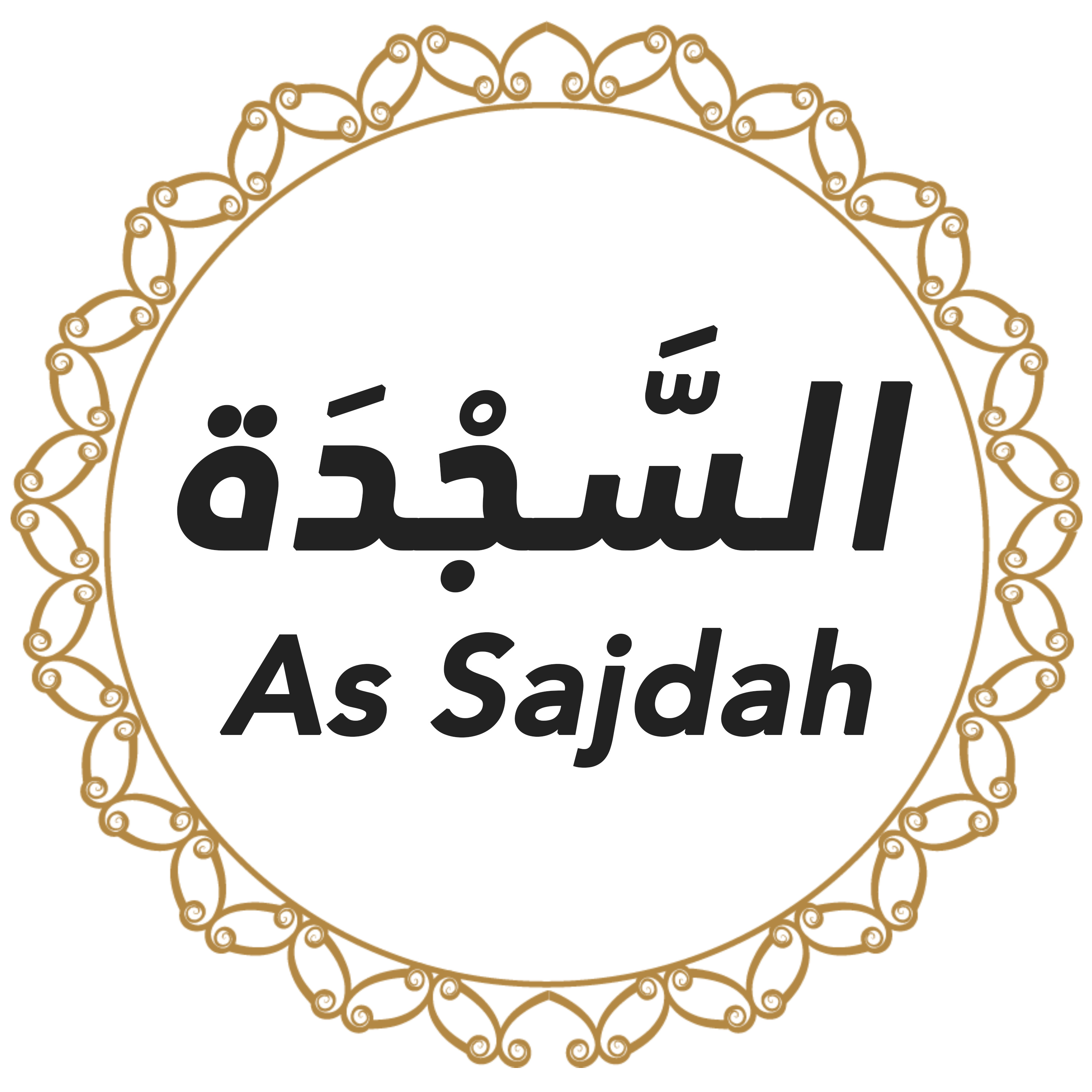 032 As Sajdah Urdu Hindi episode artwork