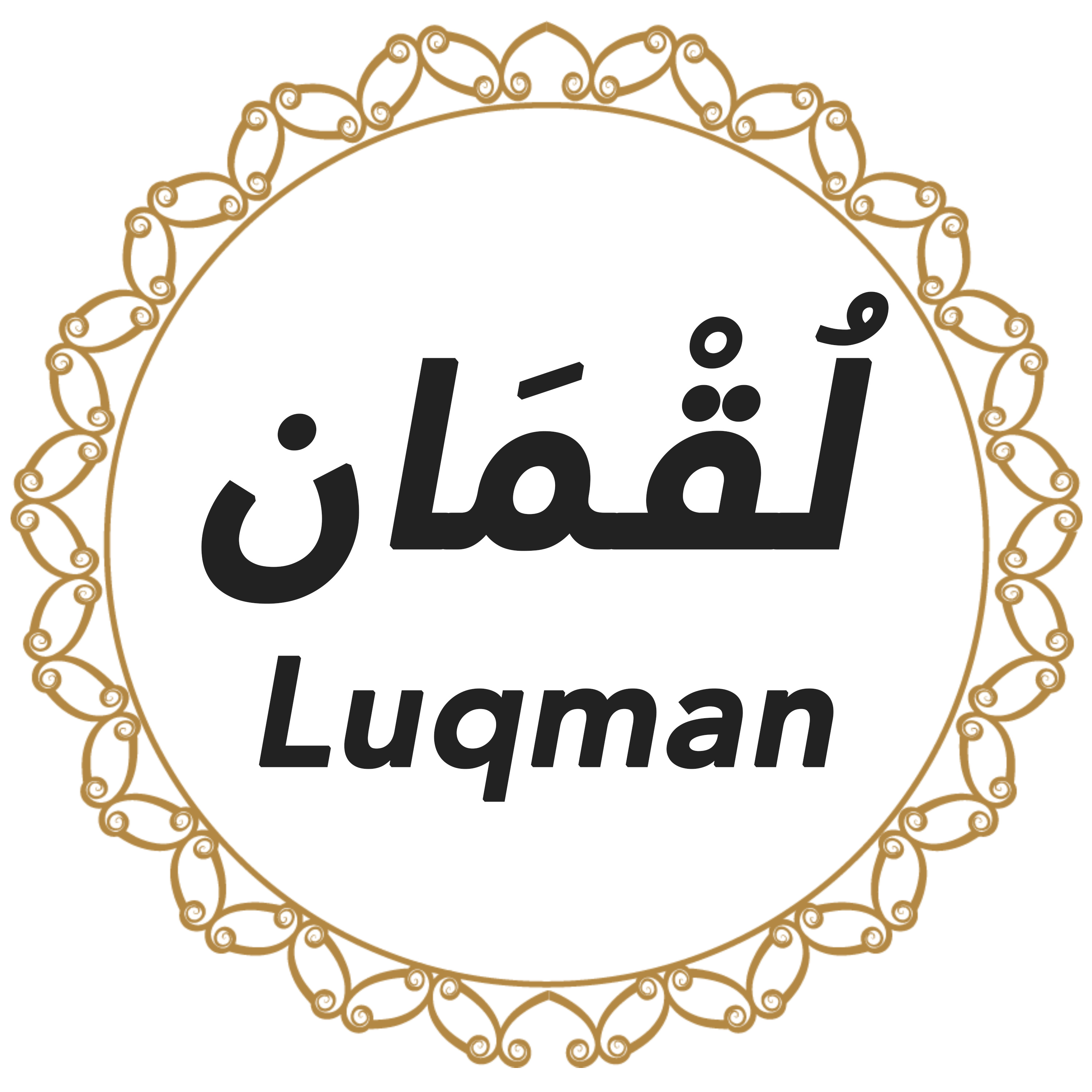 031 Luqman Urdu Hindi episode artwork