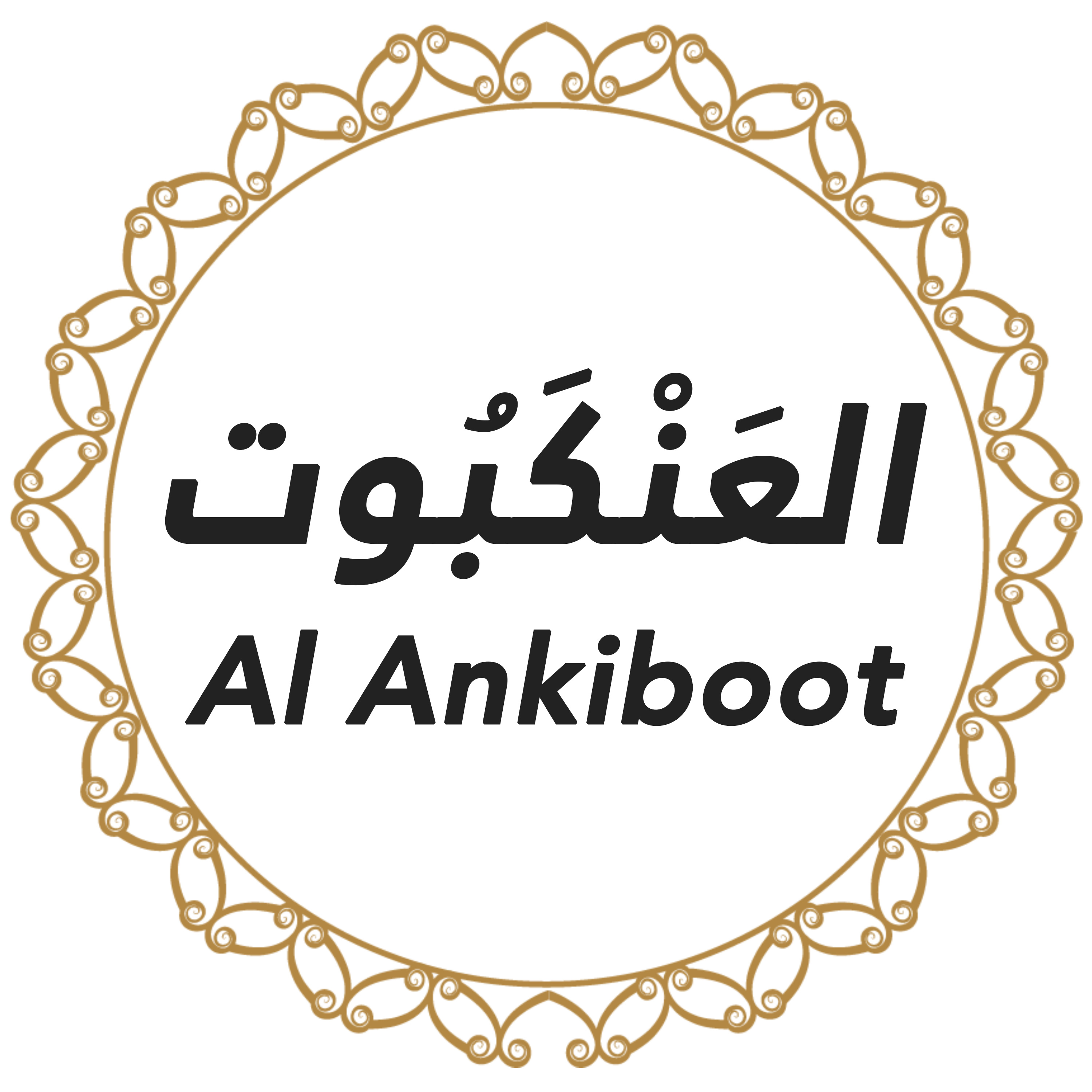 029 Al Ankiboot Urdu Hindi episode artwork