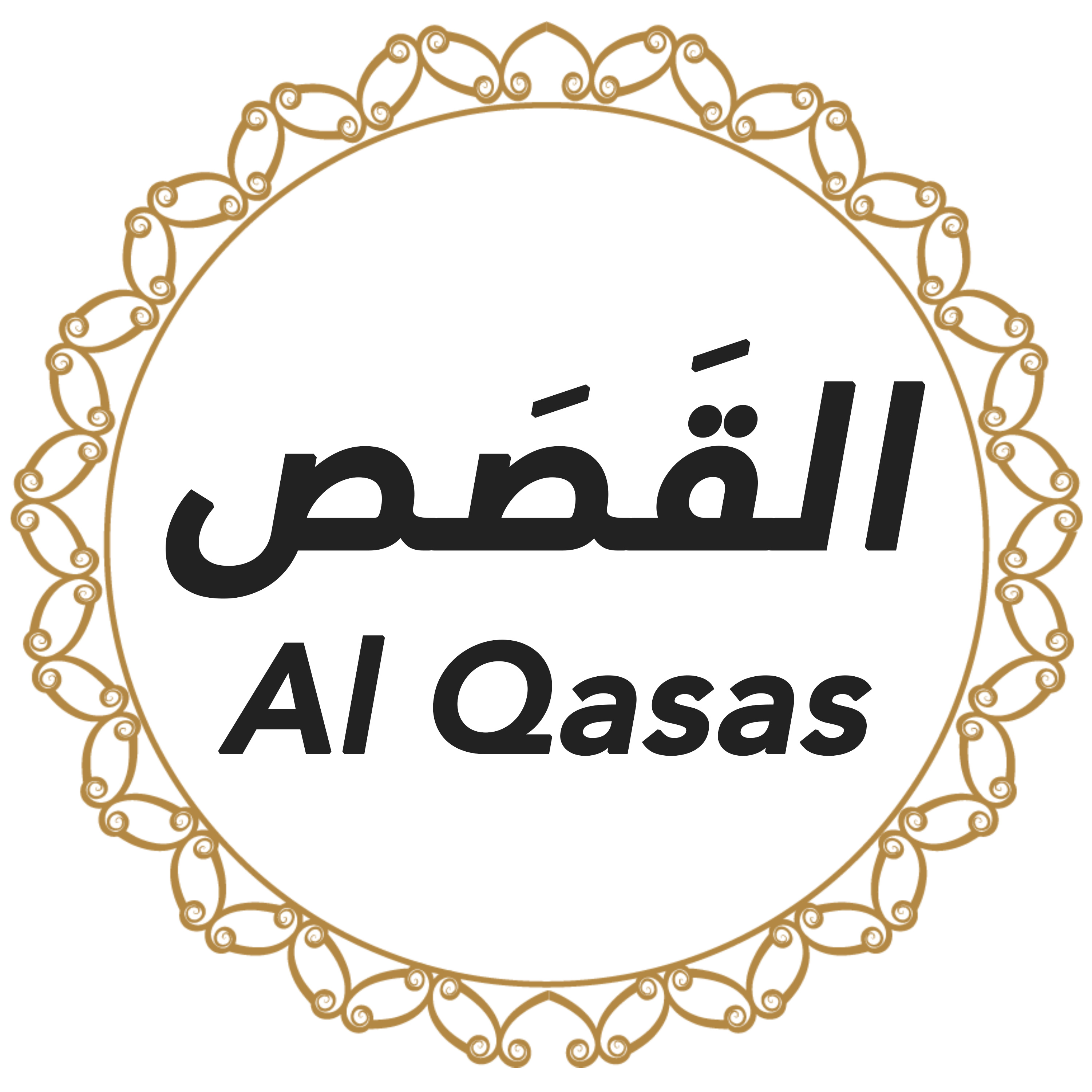 028 Al Qasas Urdu Hindi episode artwork