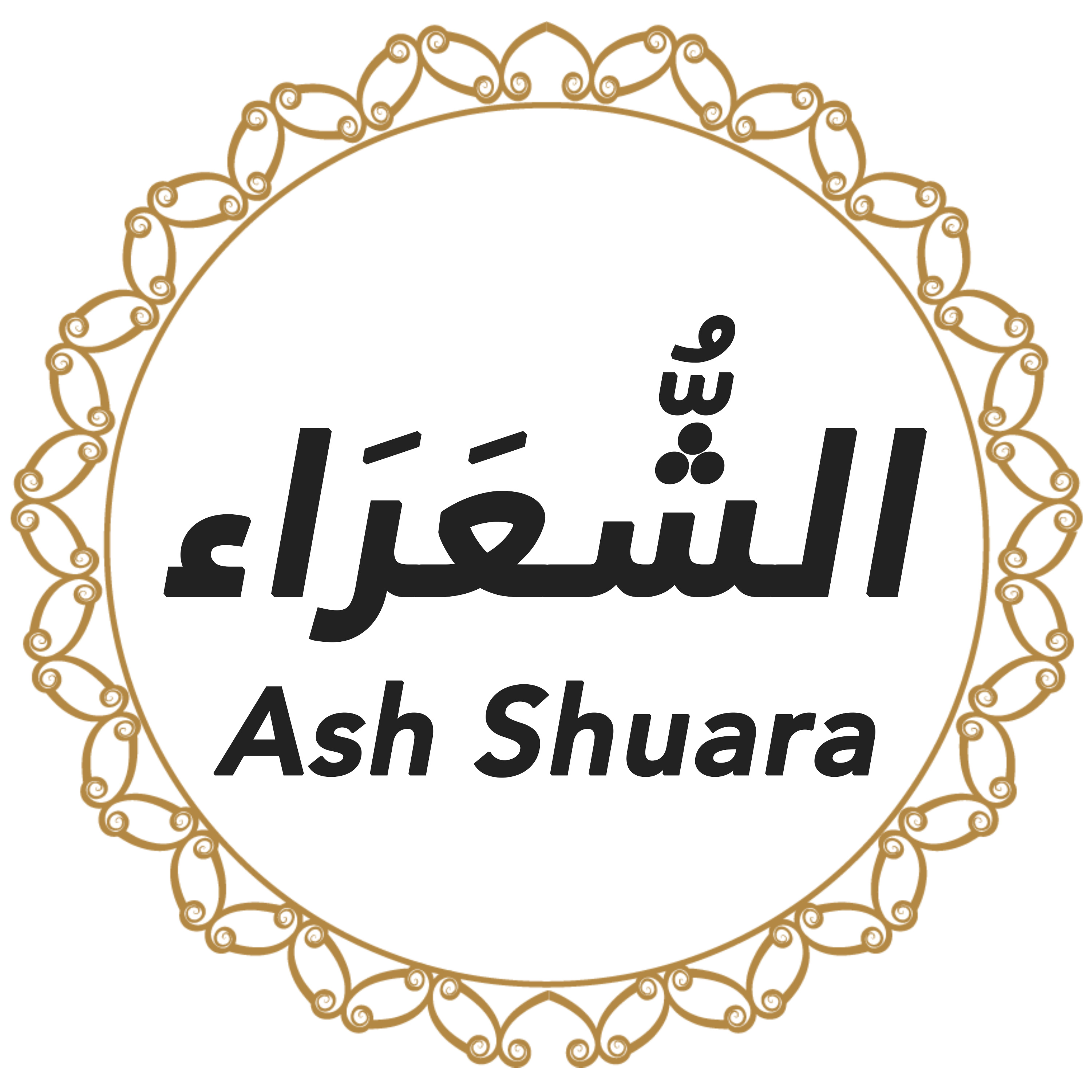 026 Ash Shuara Urdu Hindi episode artwork