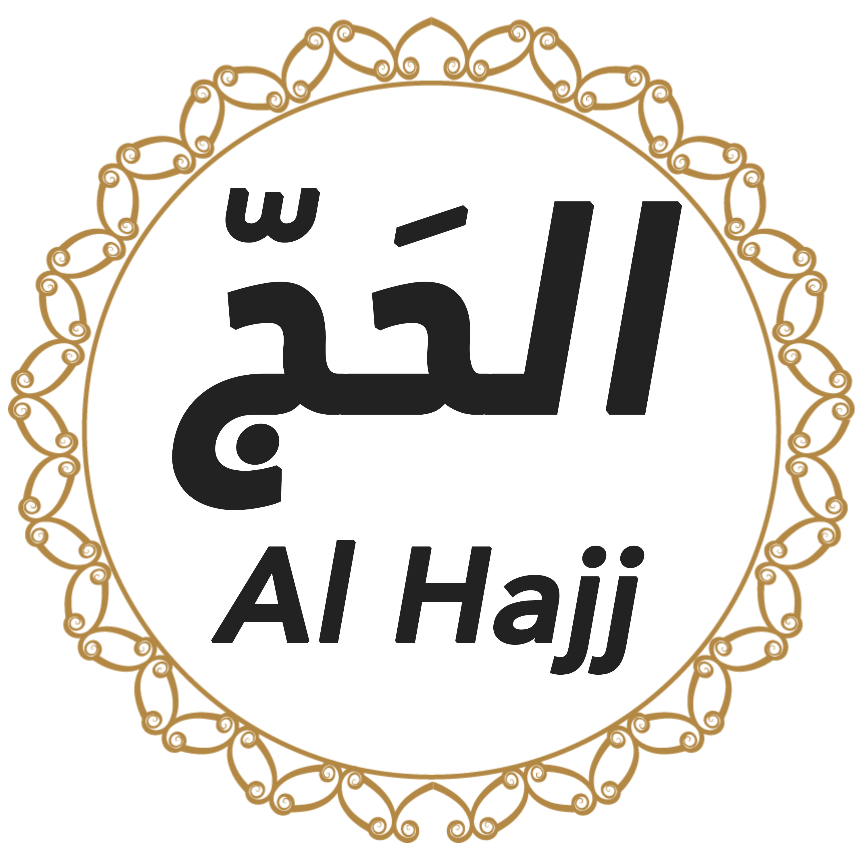 022 Al Hajj Urdu Hindi episode artwork